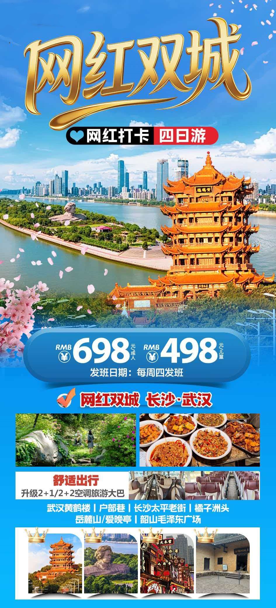微信图片_2026-06-23_090057_049