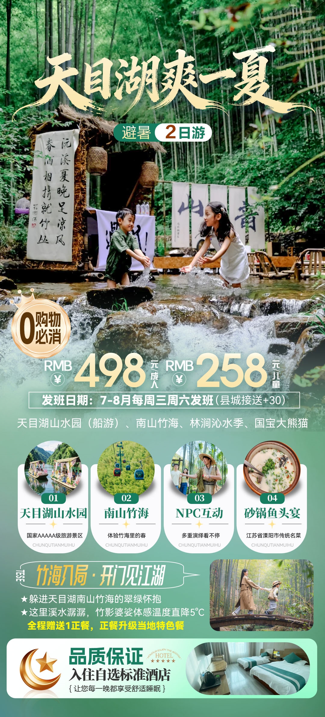 微信图片_2026-06-23_090258_975