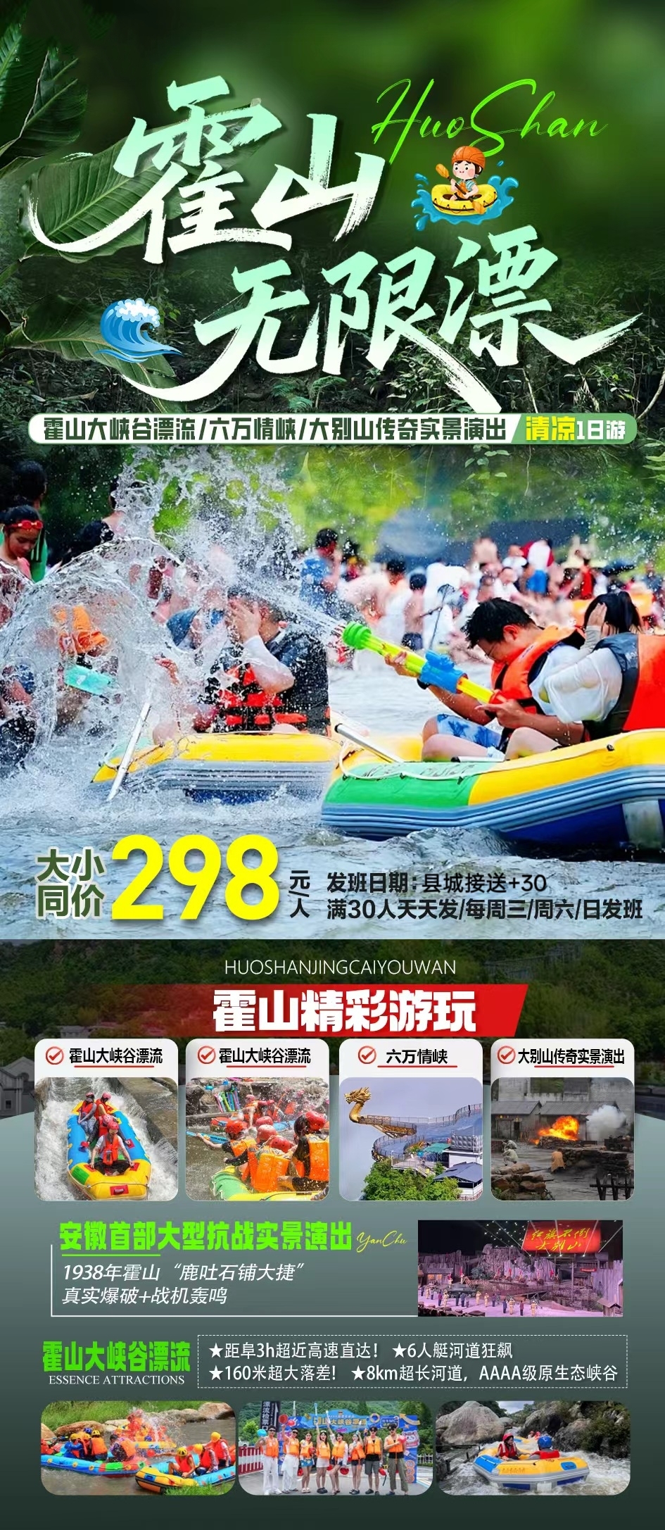微信图片_2026-06-23_090436_674