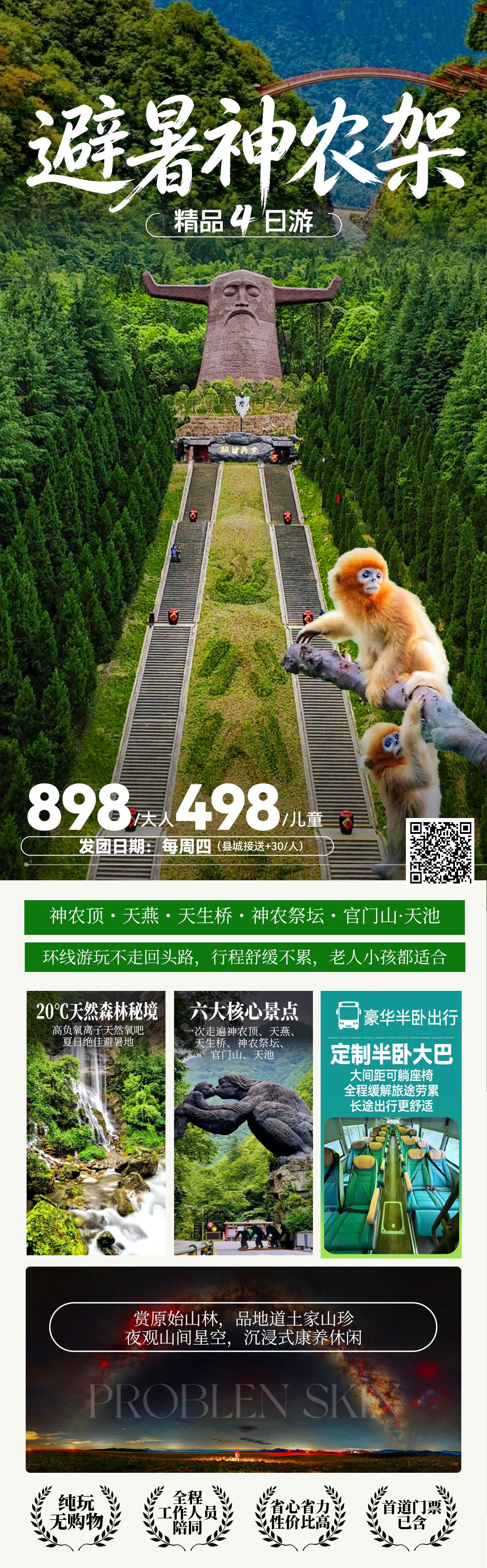 微信图片_2026-06-23_091021_874