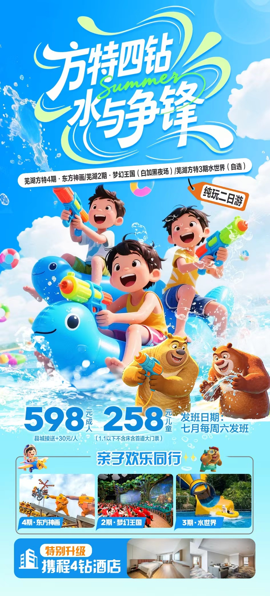 微信图片_2026-06-23_090527_201