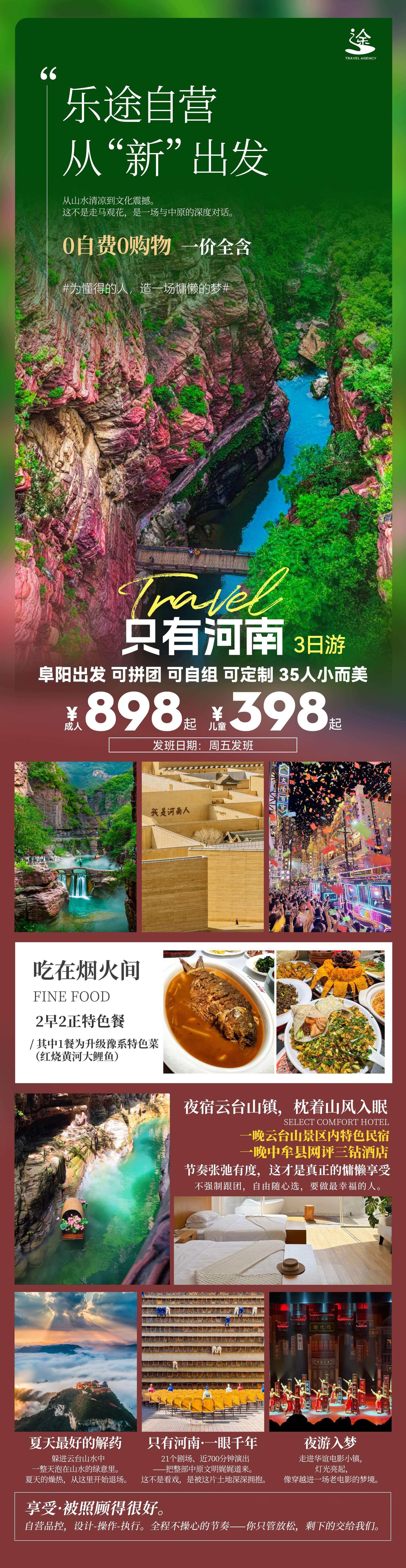 微信图片_2026-06-23_085835_179