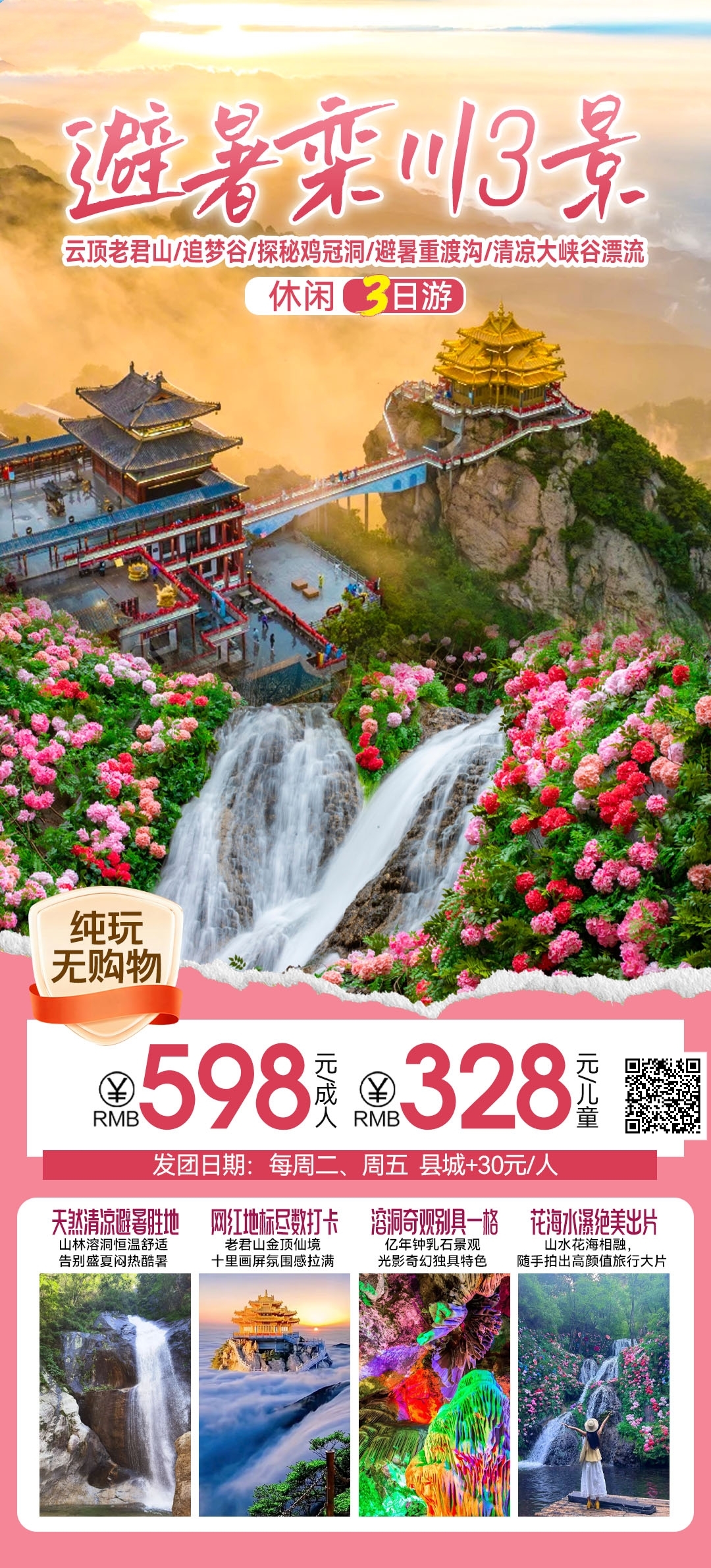 微信图片_2026-06-23_090920_471
