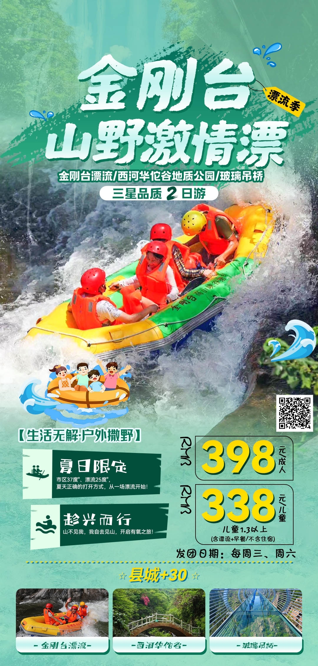 微信图片_2026-06-23_090826_005