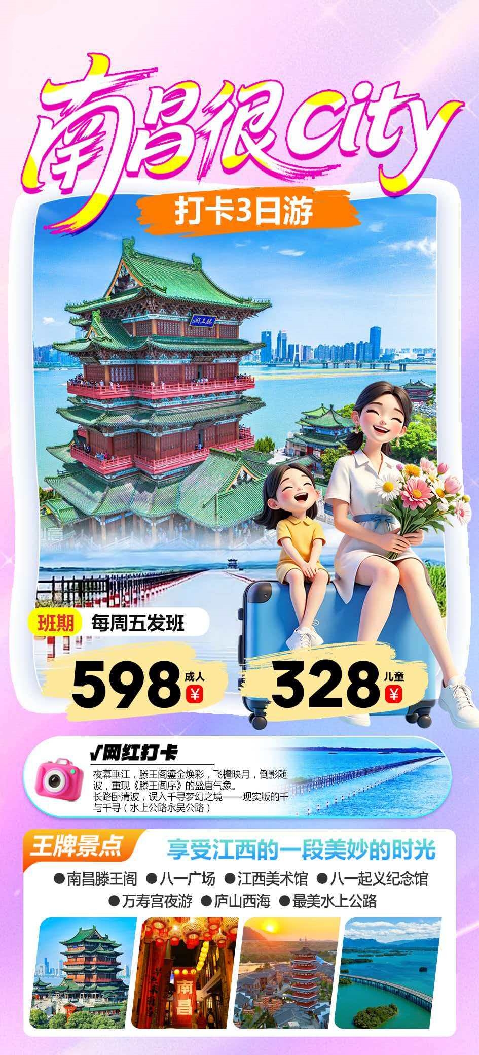 微信图片_2026-06-23_090000_603
