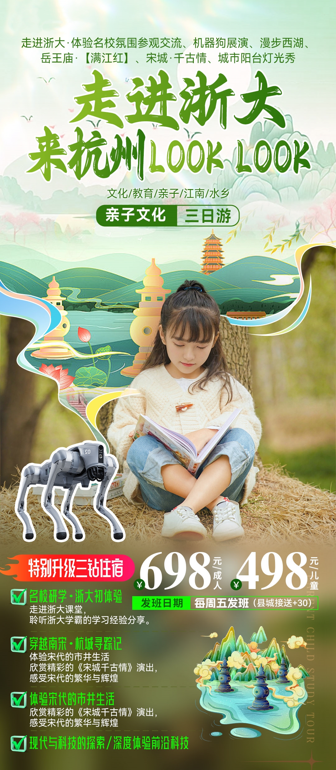 微信图片_2026-06-23_090353_040