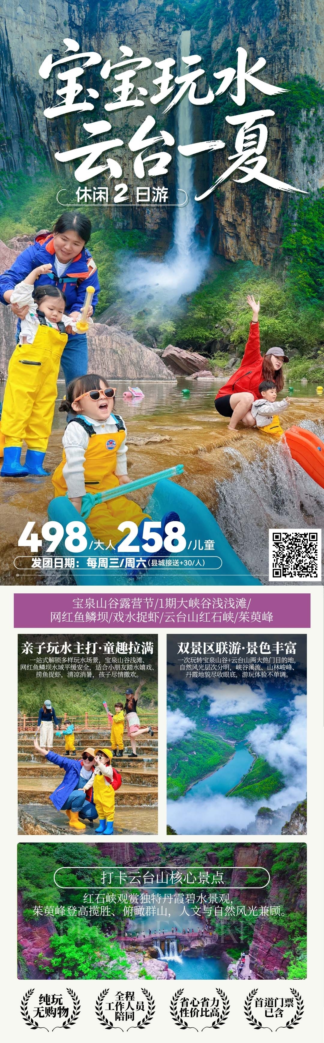 微信图片_2026-06-23_090956_521