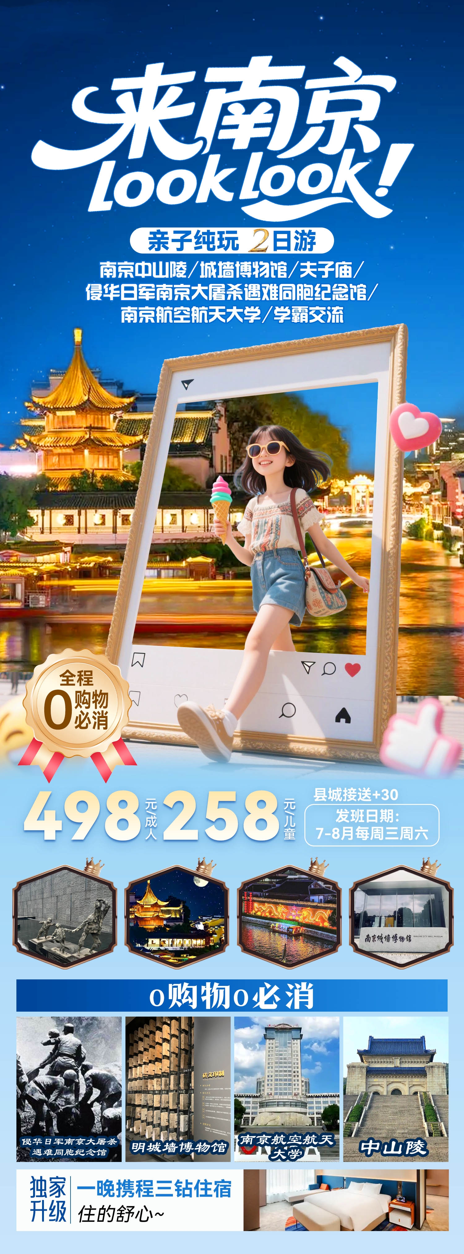 微信图片_2026-06-23_090237_195