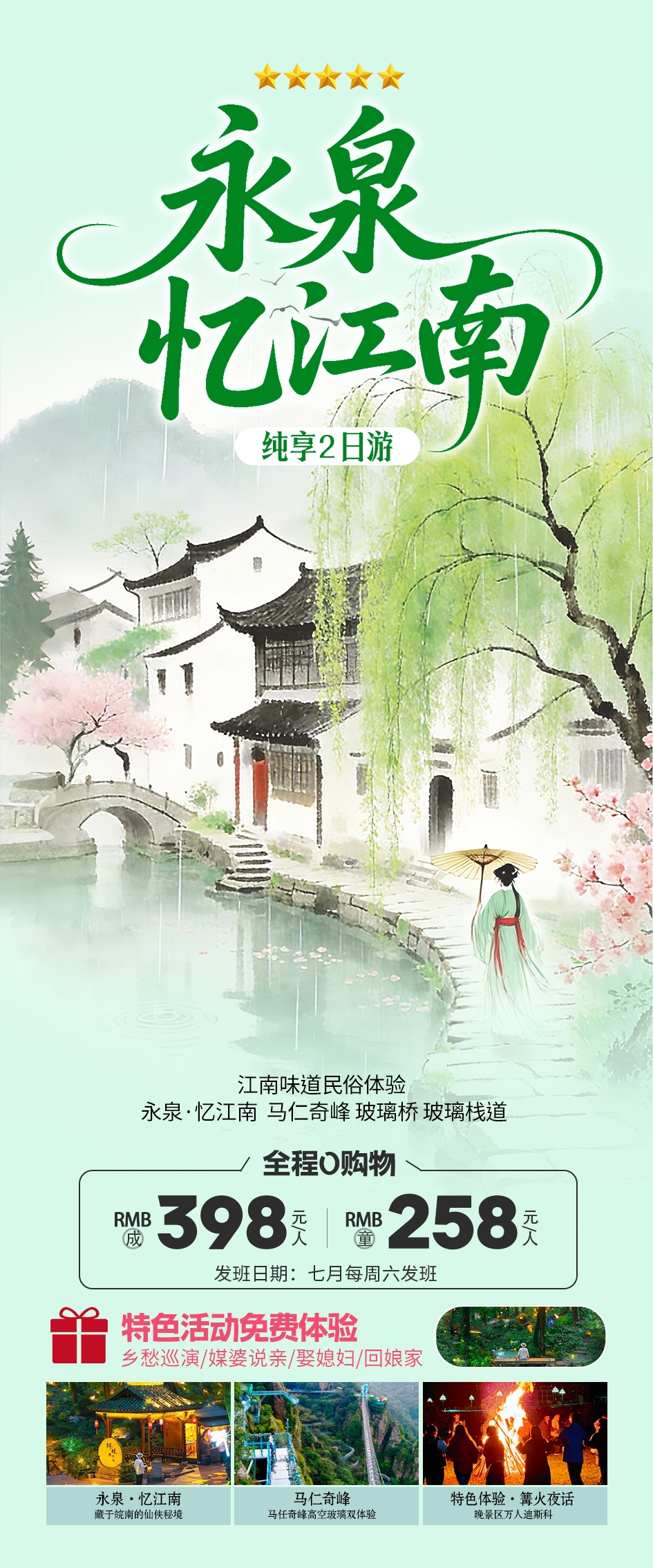 微信图片_2026-06-23_090552_797