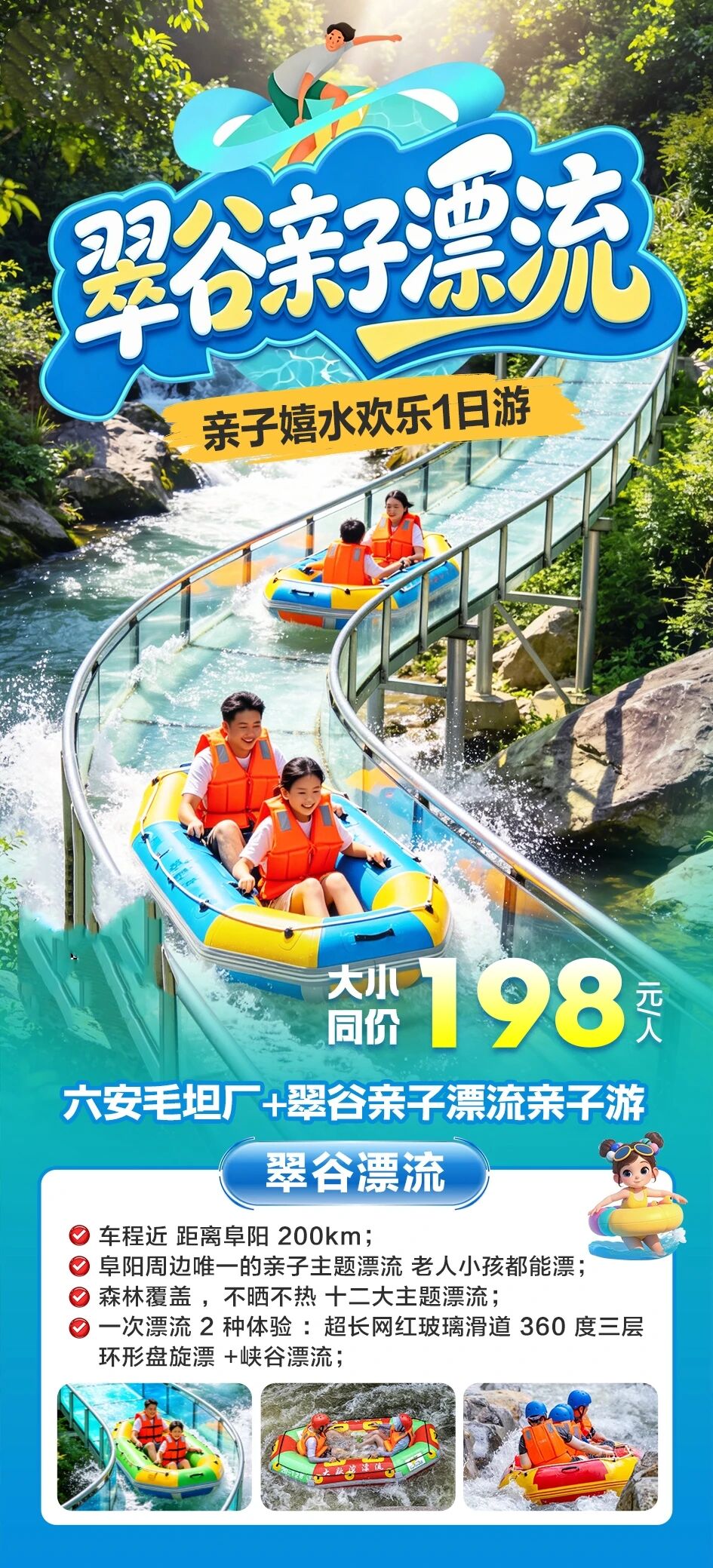 微信图片_2026-07-04_194429_503