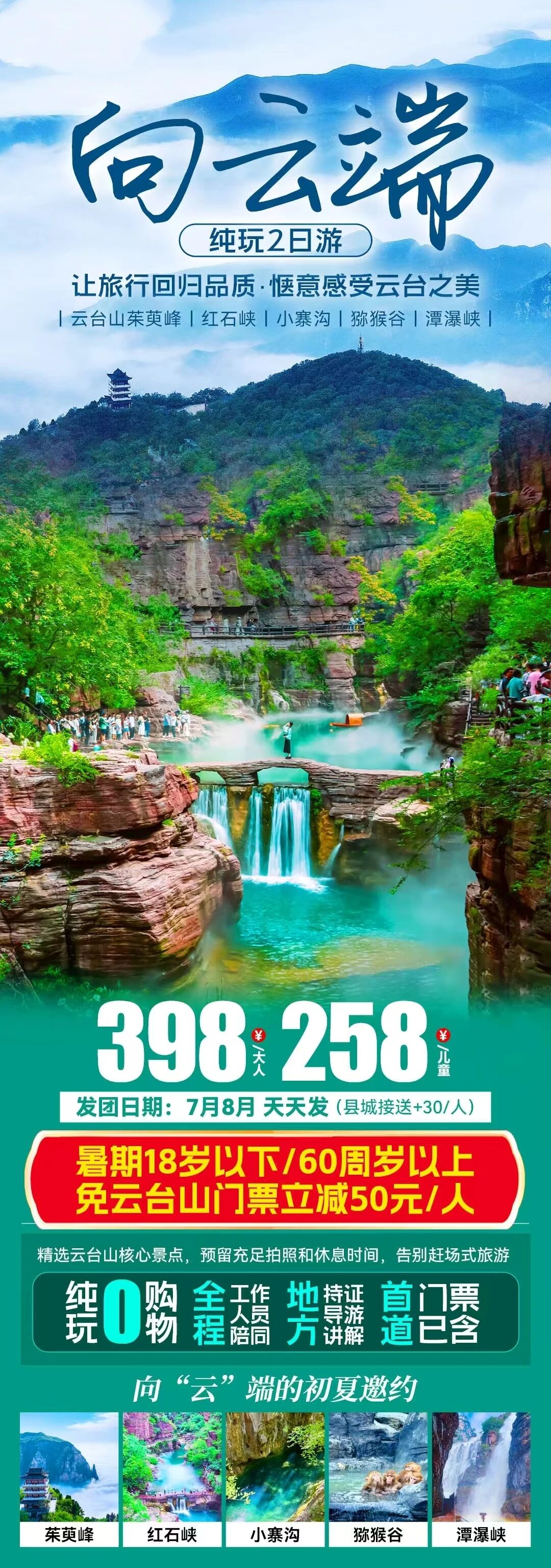 微信图片_2026-07-04_193922_048 微信图片_2026-07-04_193922_048