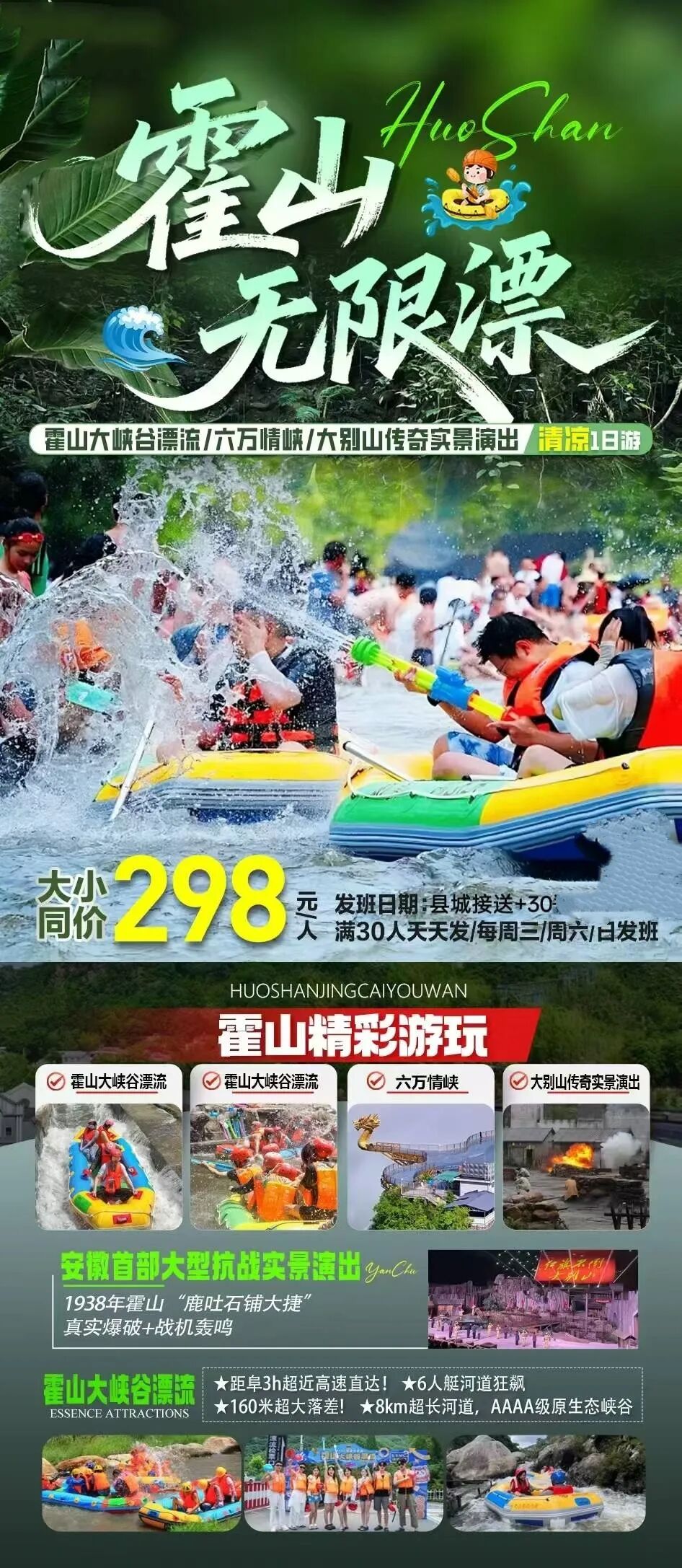微信图片_2026-07-04_232536_277