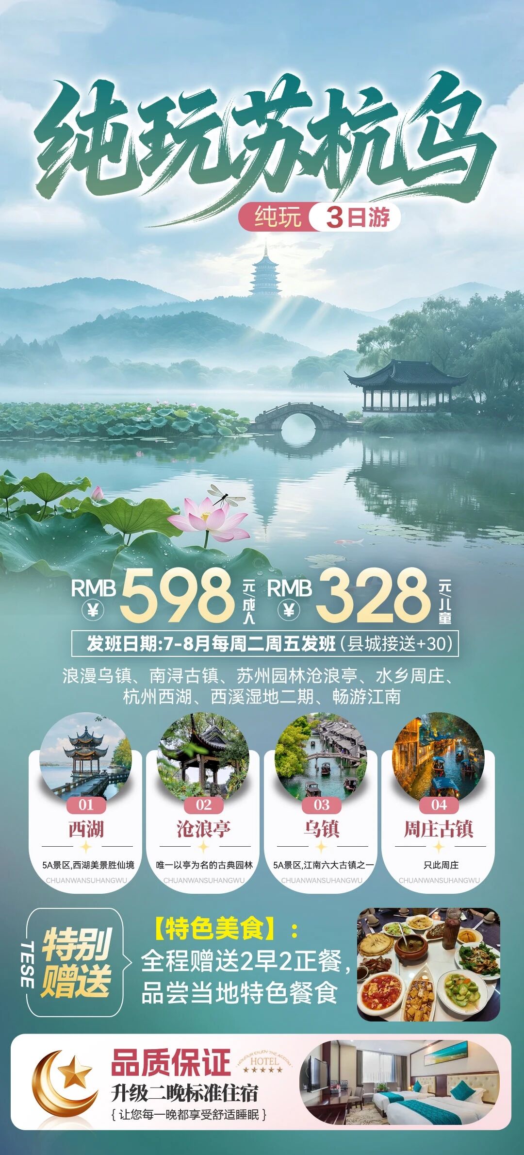 微信图片_2026-07-04_215857_337