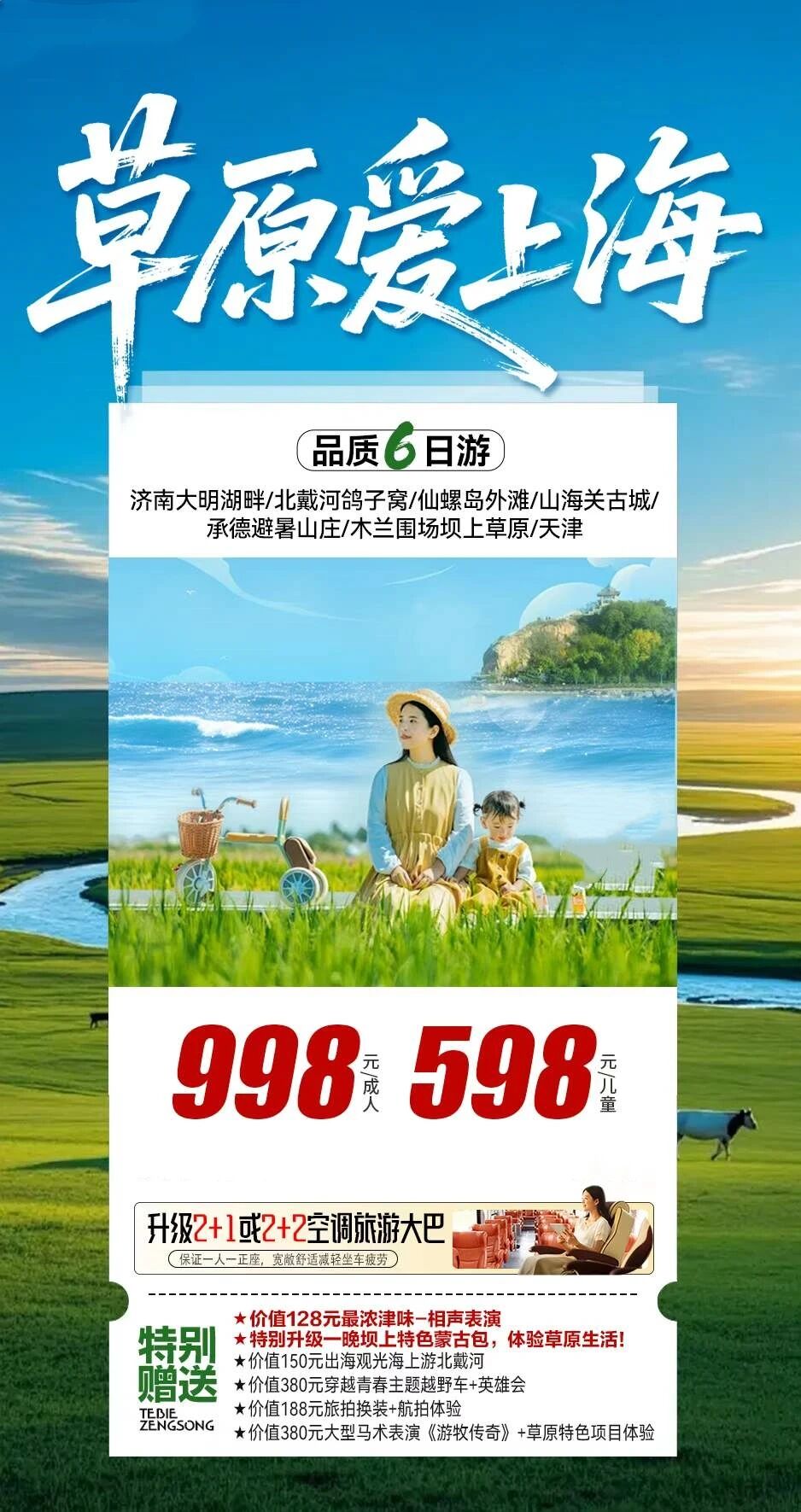 微信图片_2026-07-04_193523_638