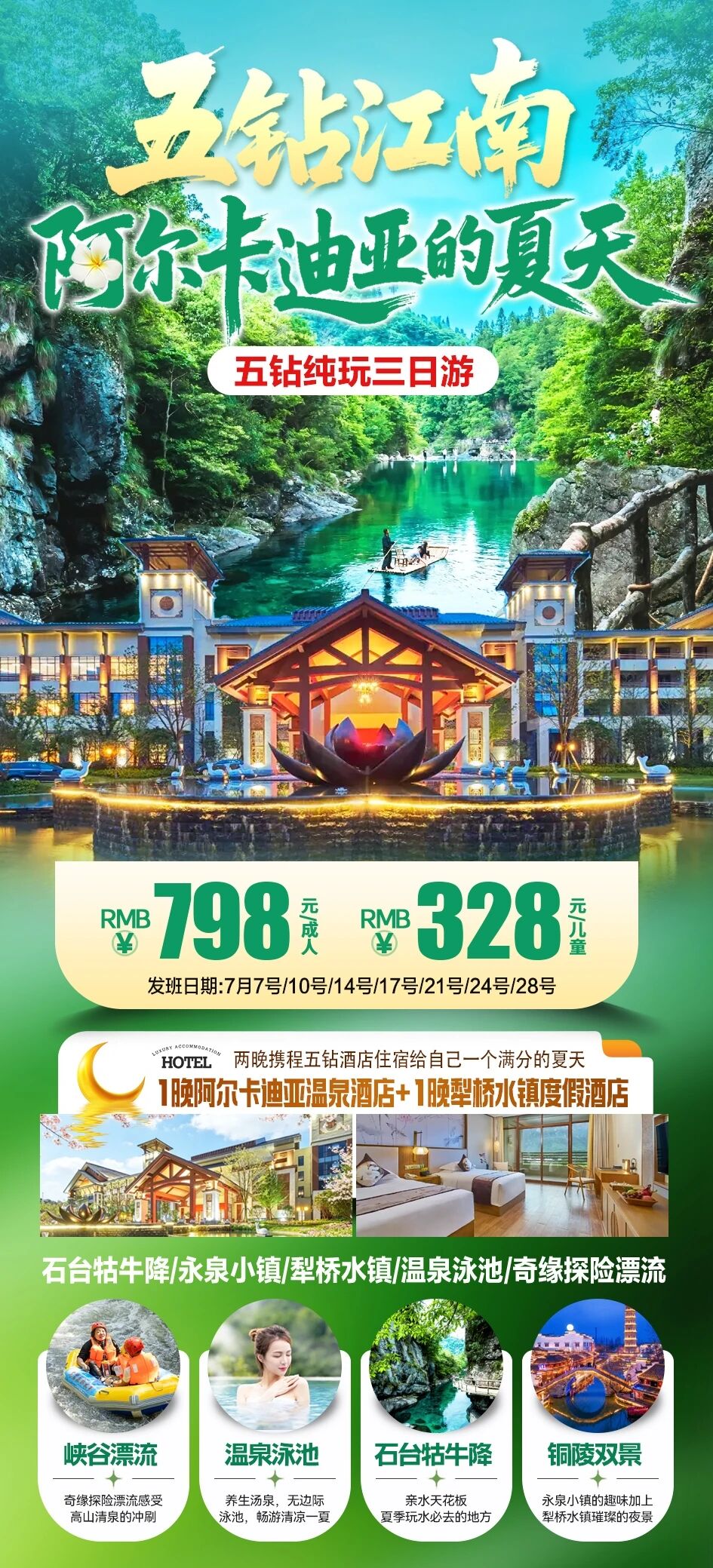微信图片_2026-07-04_222035_713 微信图片_2026-07-04_222035_713