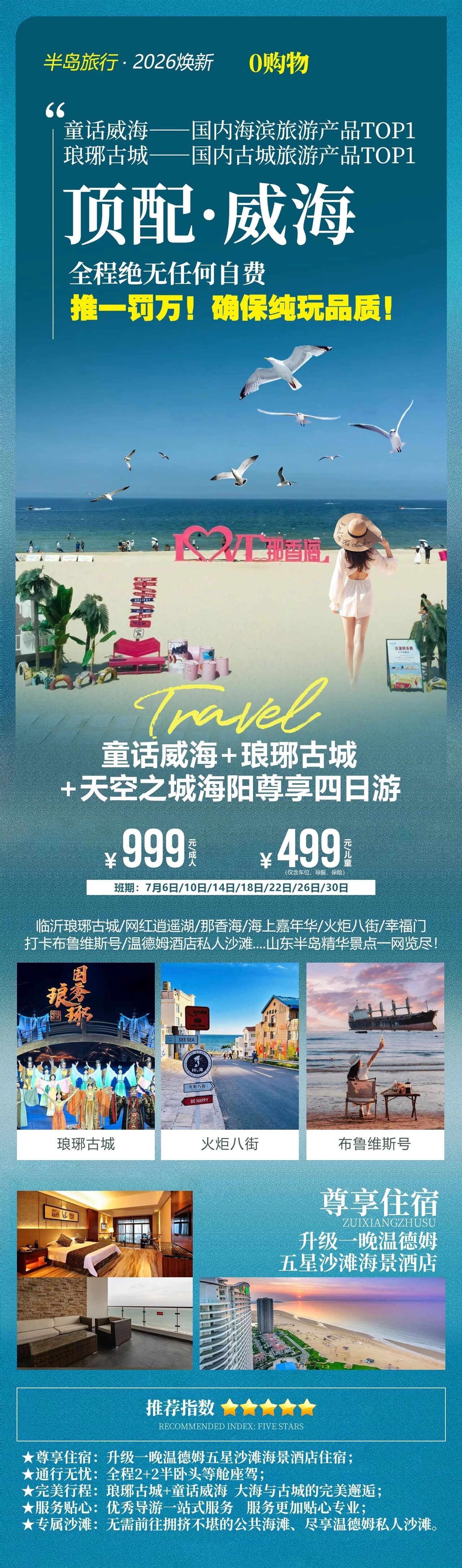微信图片_2026-07-04_192457_314