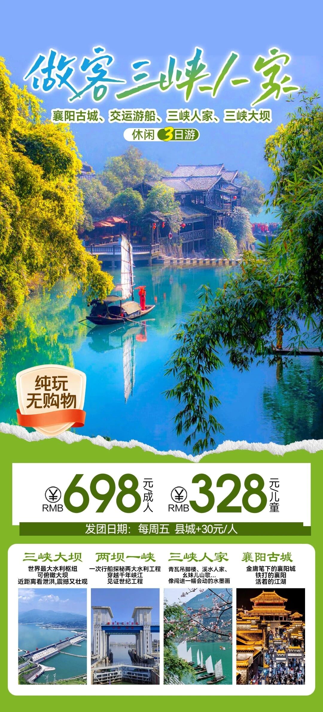 微信图片_2026-07-05_175526_968