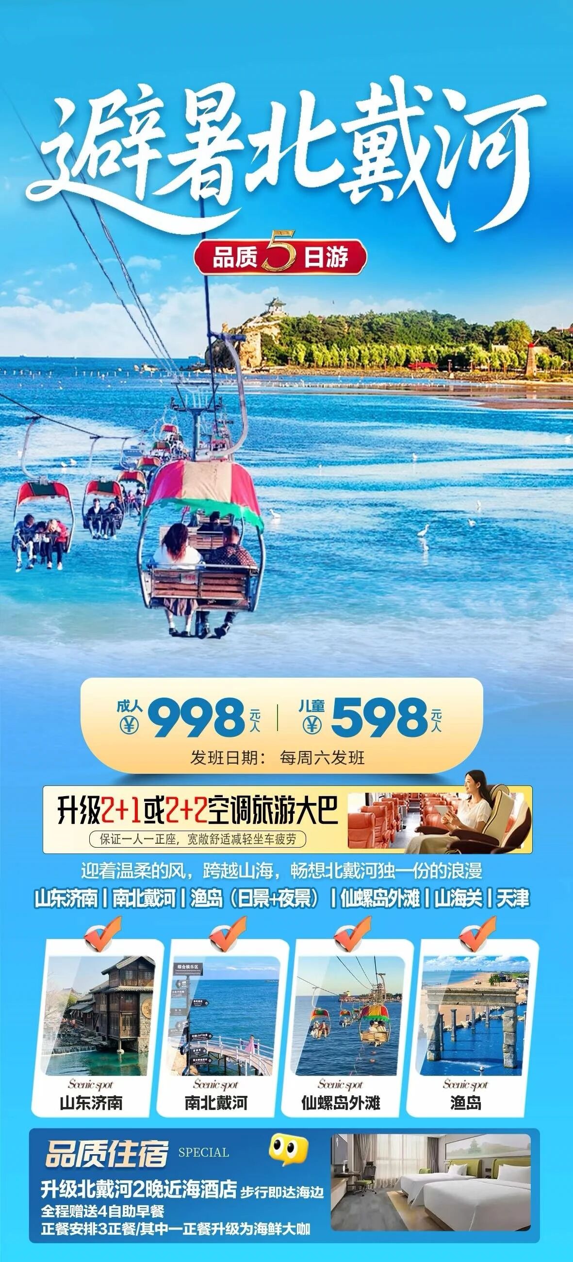 微信图片_2026-07-05_174853_530