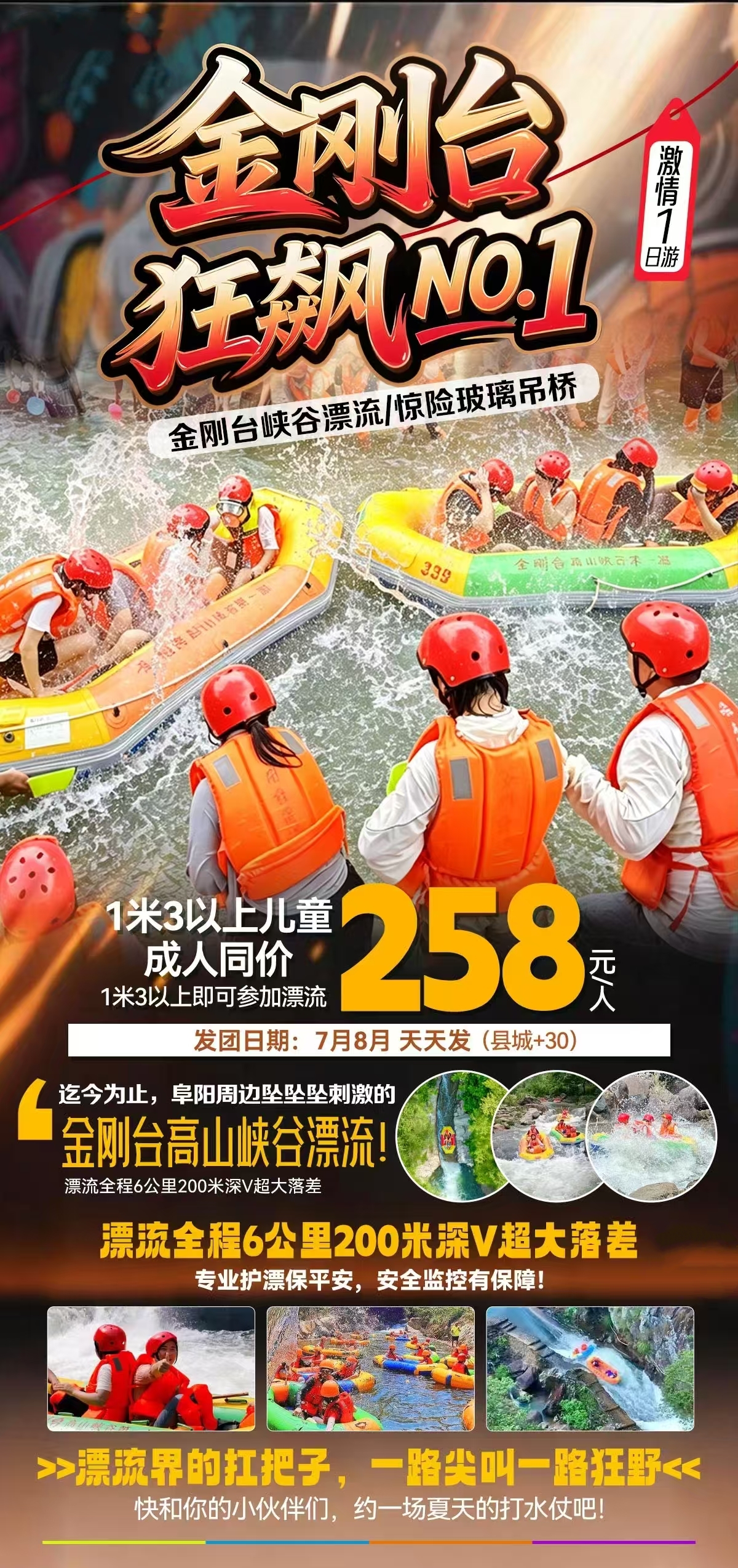 微信图片_2026-07-06_210235_254 微信图片_2026-07-06_210235_254