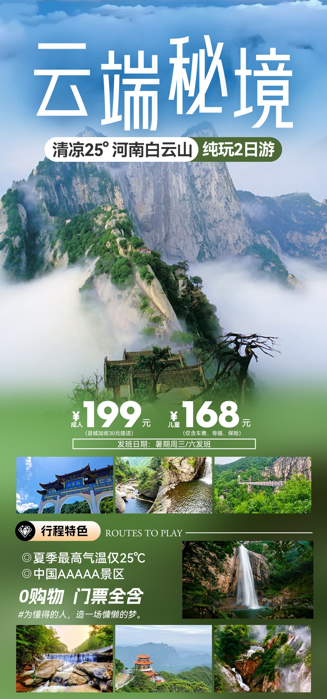 微信图片_20260706150149_233_2042