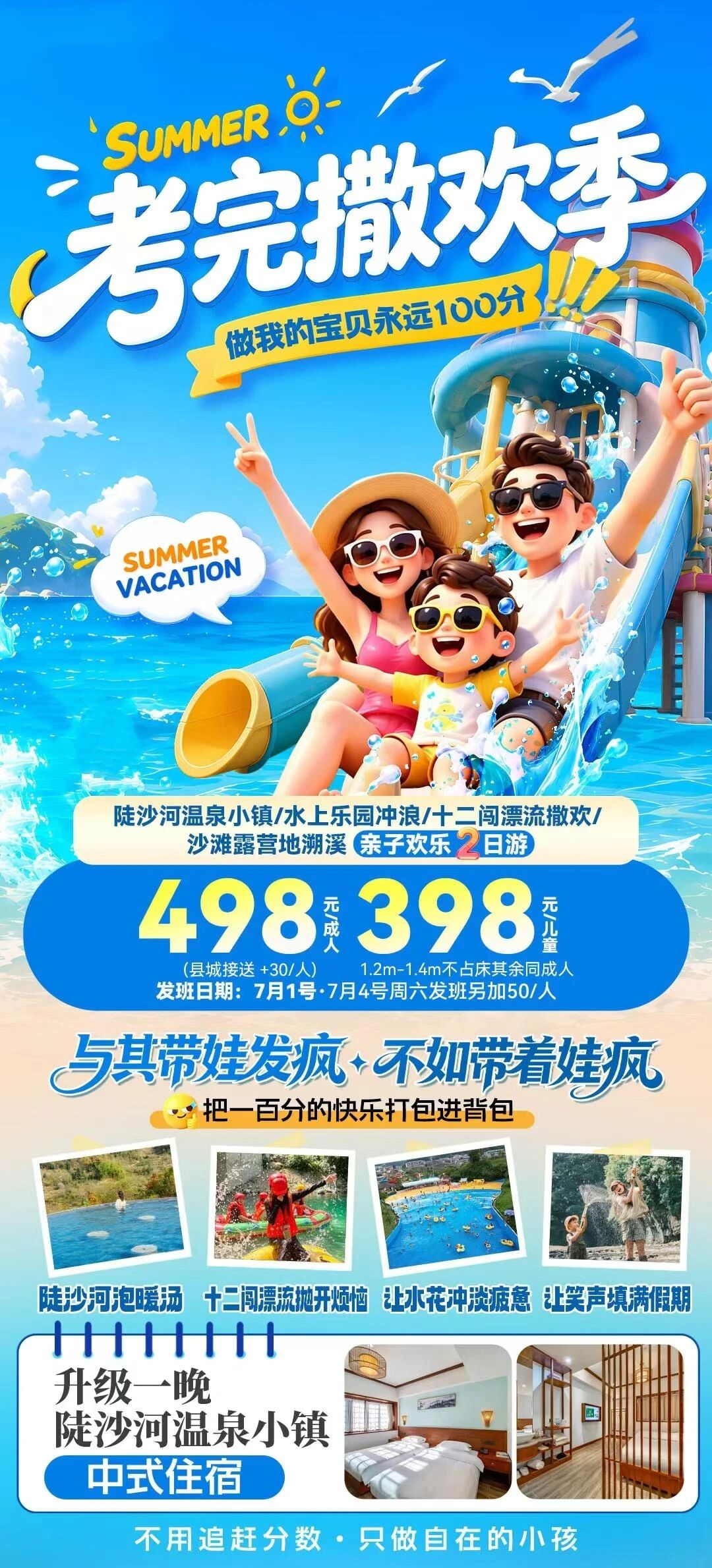 微信图片_2026-07-06_204812_566