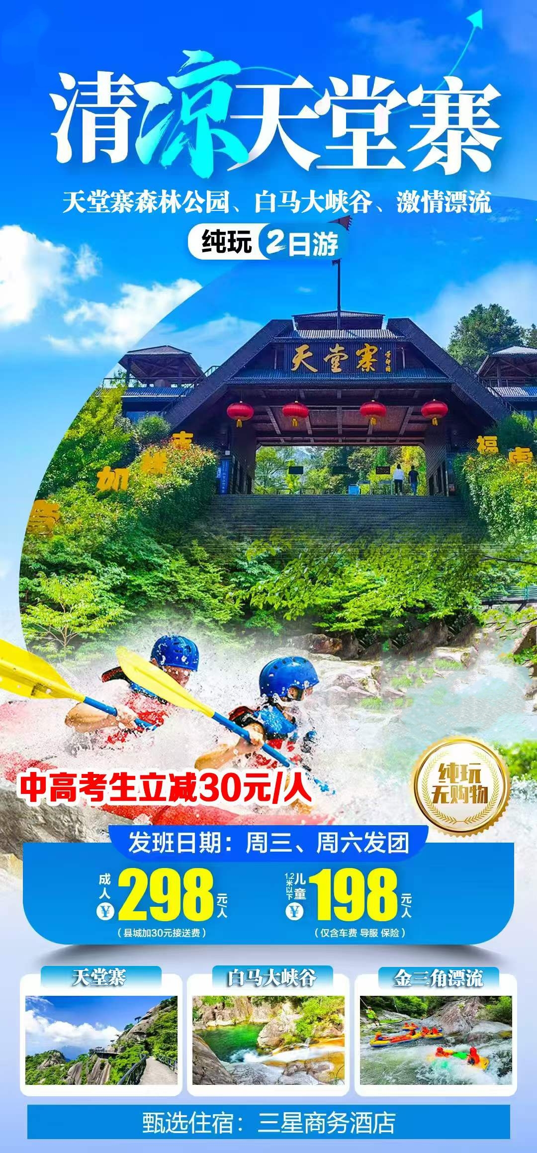 微信图片_2026-07-07_215805_279
