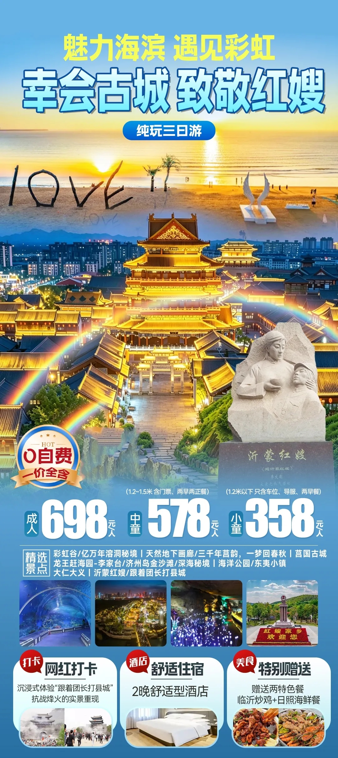 640 (2)