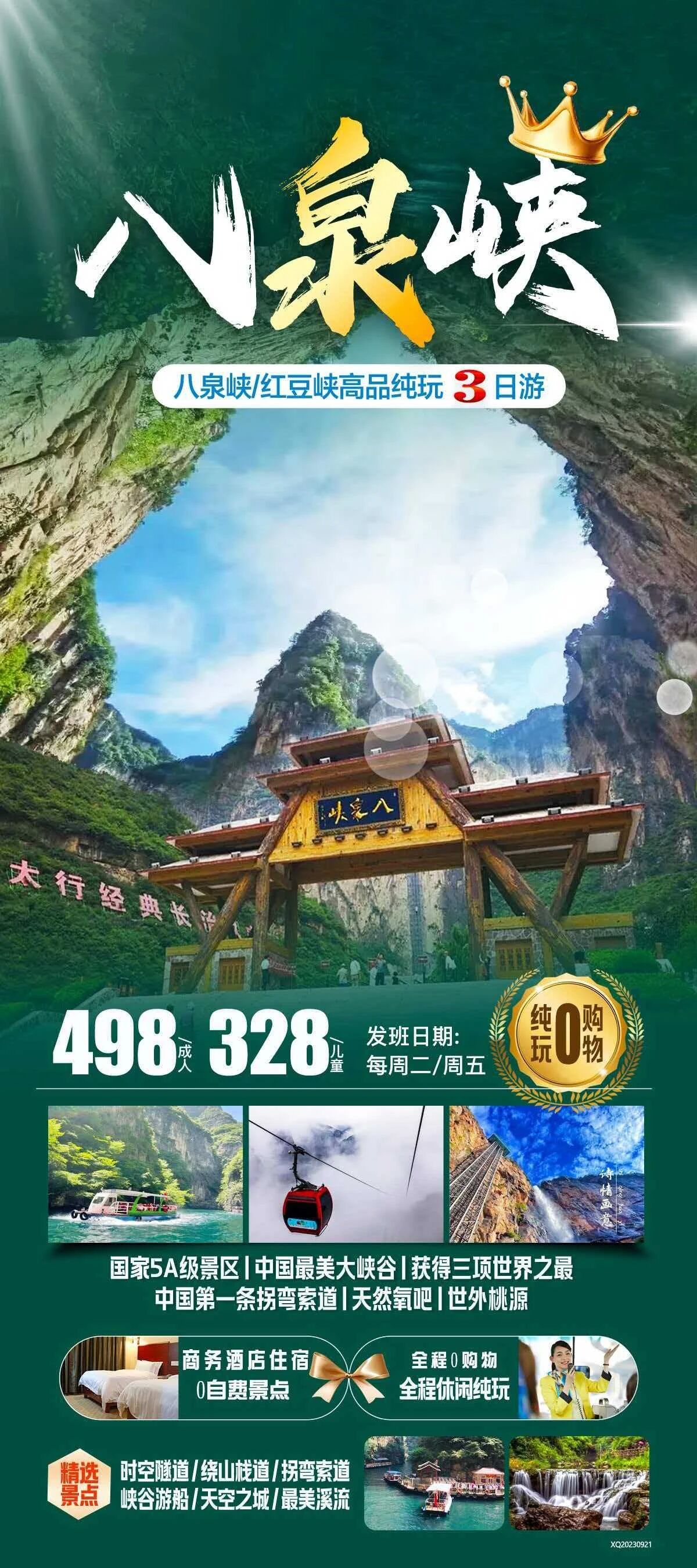 微信图片_2026-07-07_105309_642 微信图片_2026-07-07_105309_642