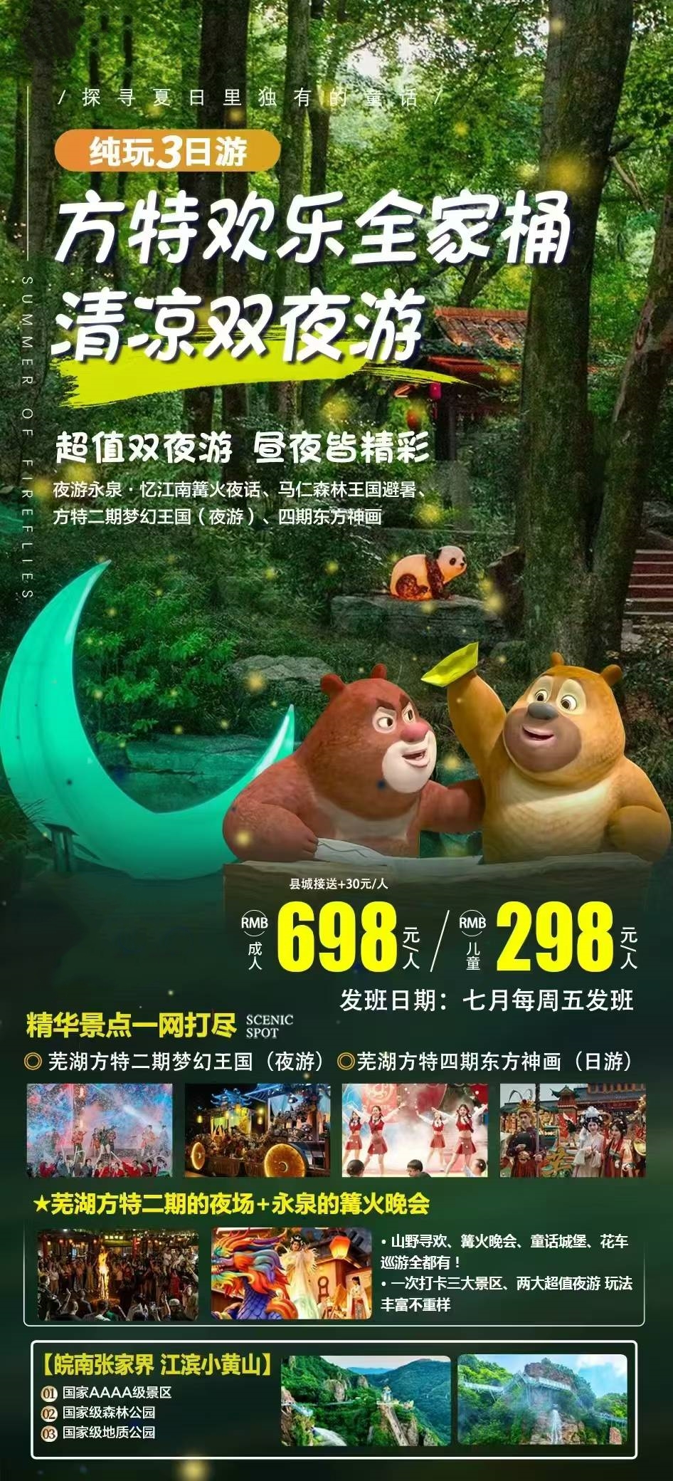 微信图片_2026-07-08_103902_794