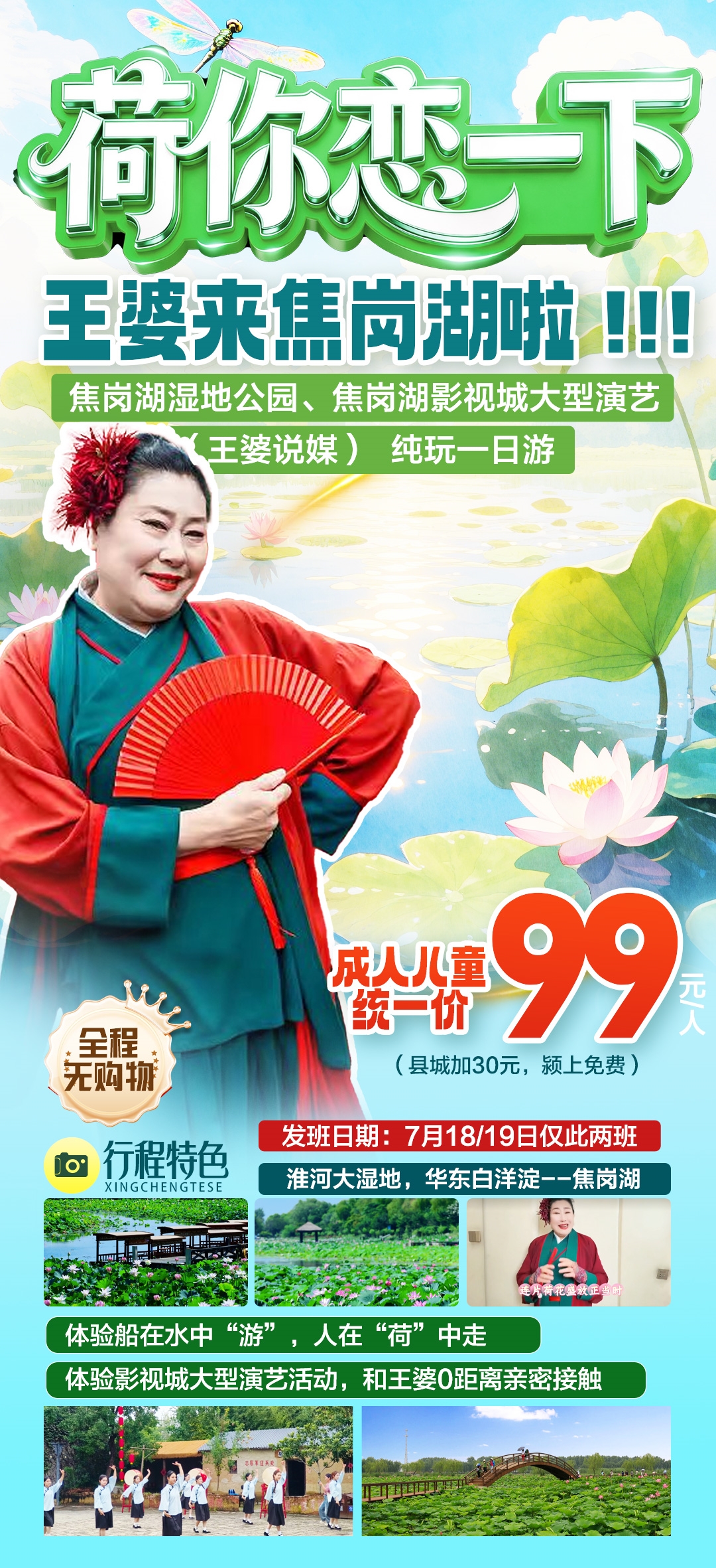 微信图片_20260710114059_280_2042
