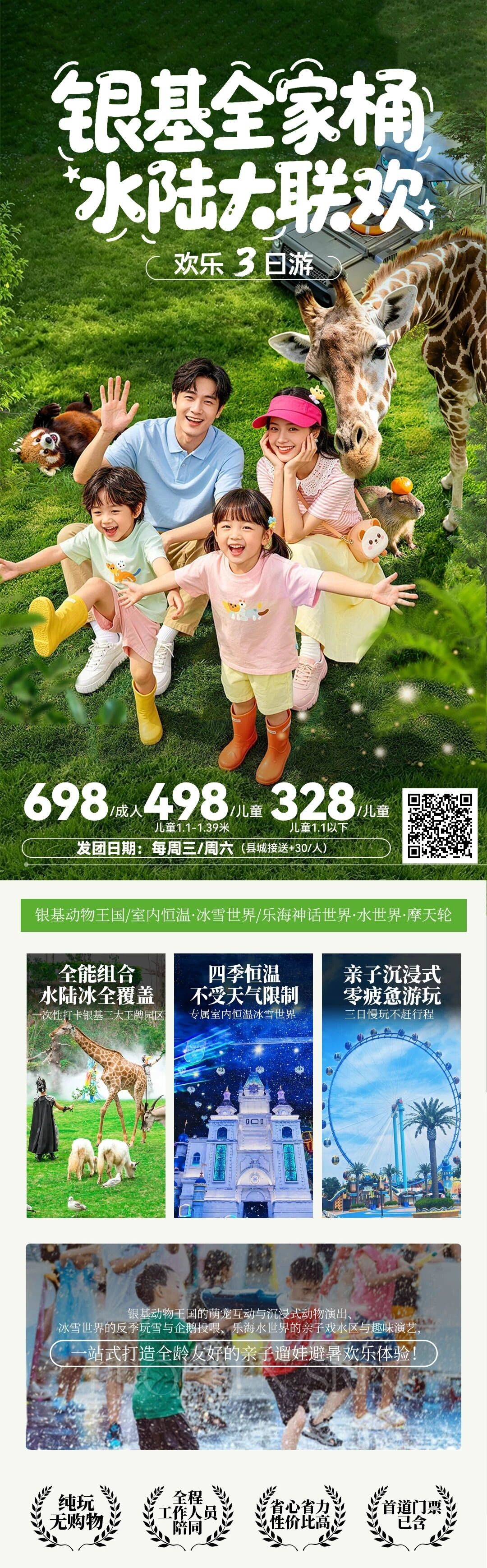 微信图片_2026-07-14_235512_026