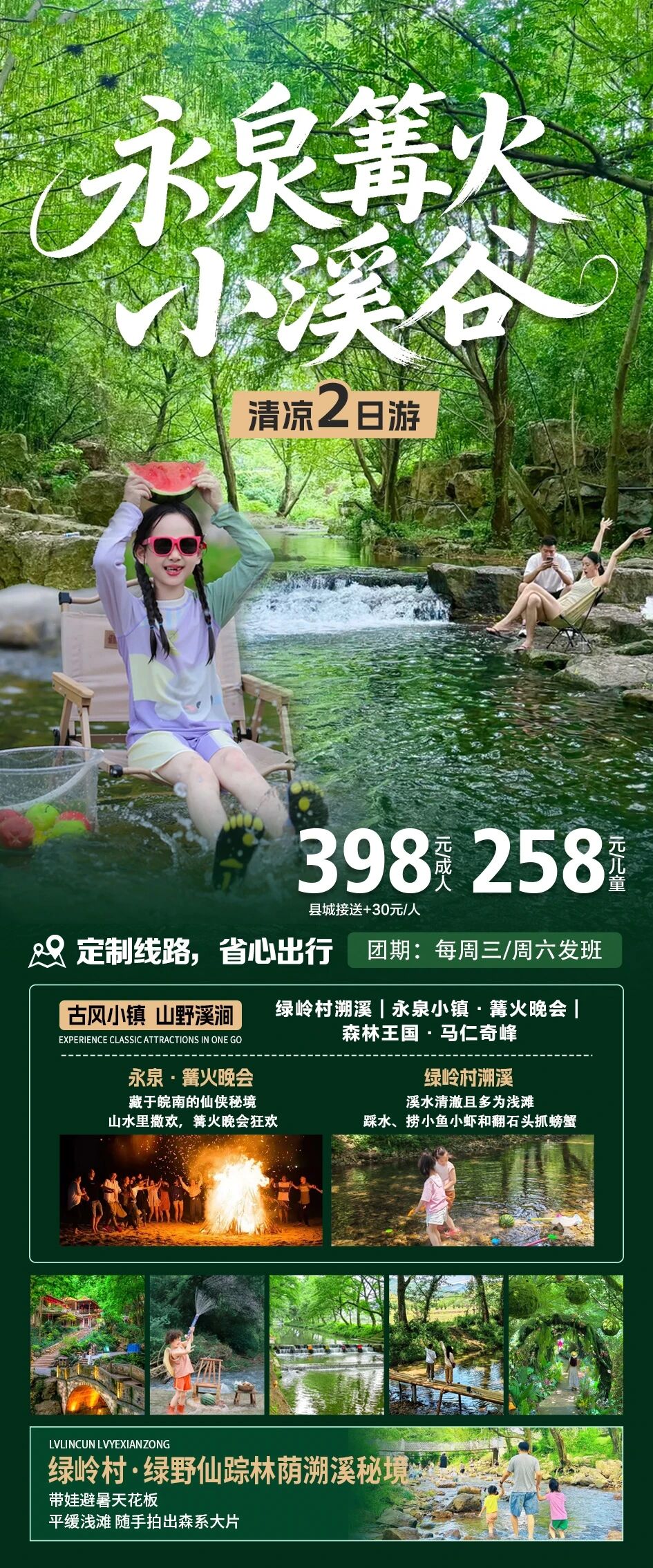 微信图片_2026-07-14_221612_666