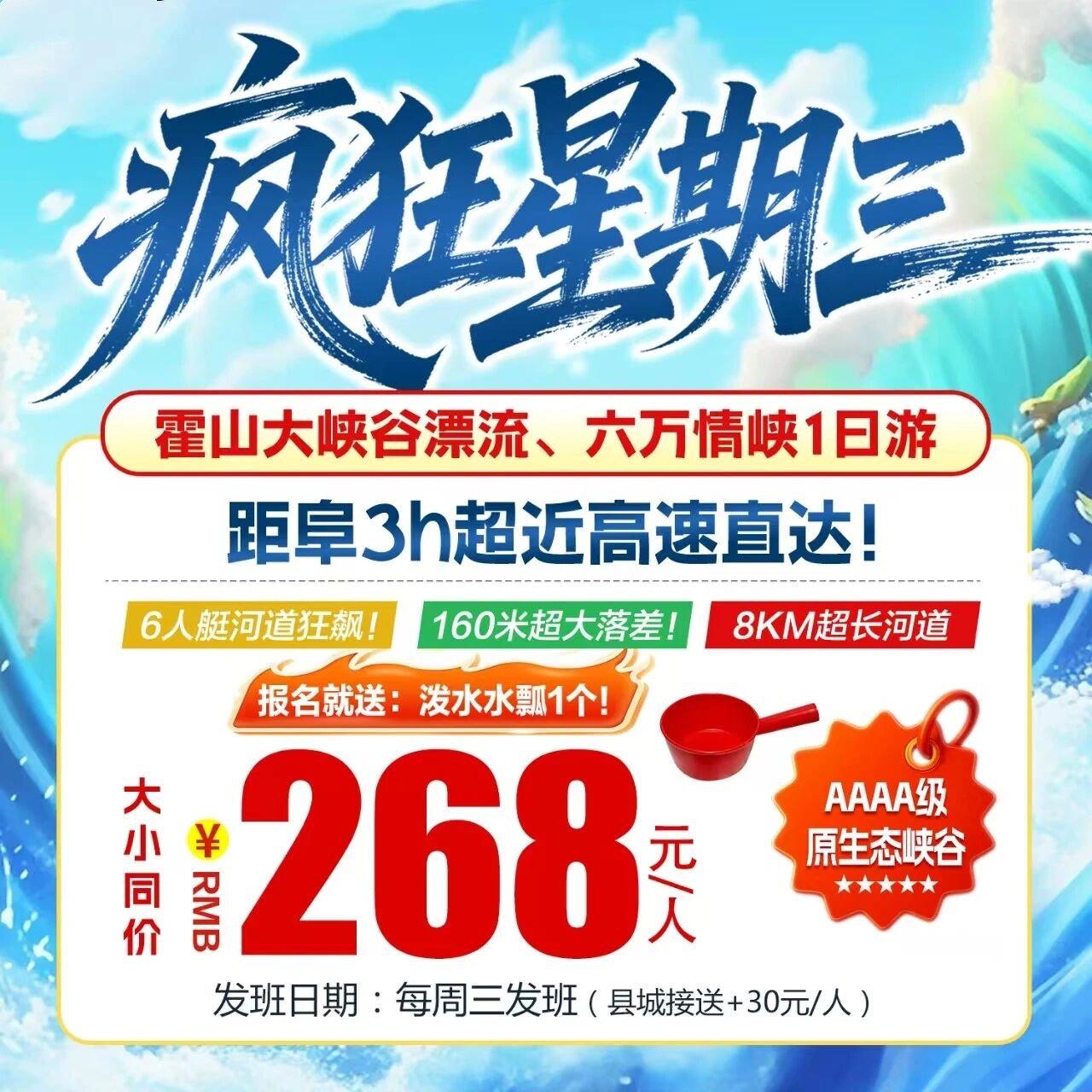 微信图片_2026-07-14_232415_037