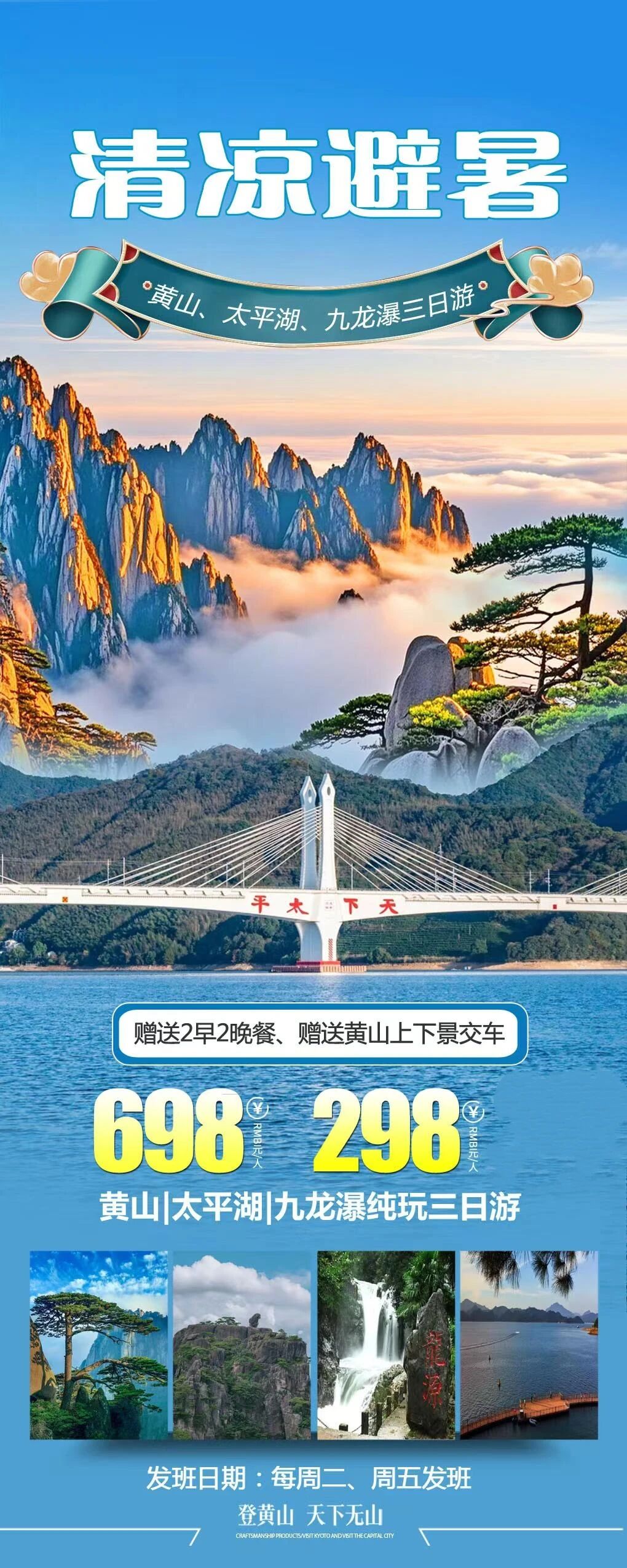微信图片_2026-07-14_222233_630