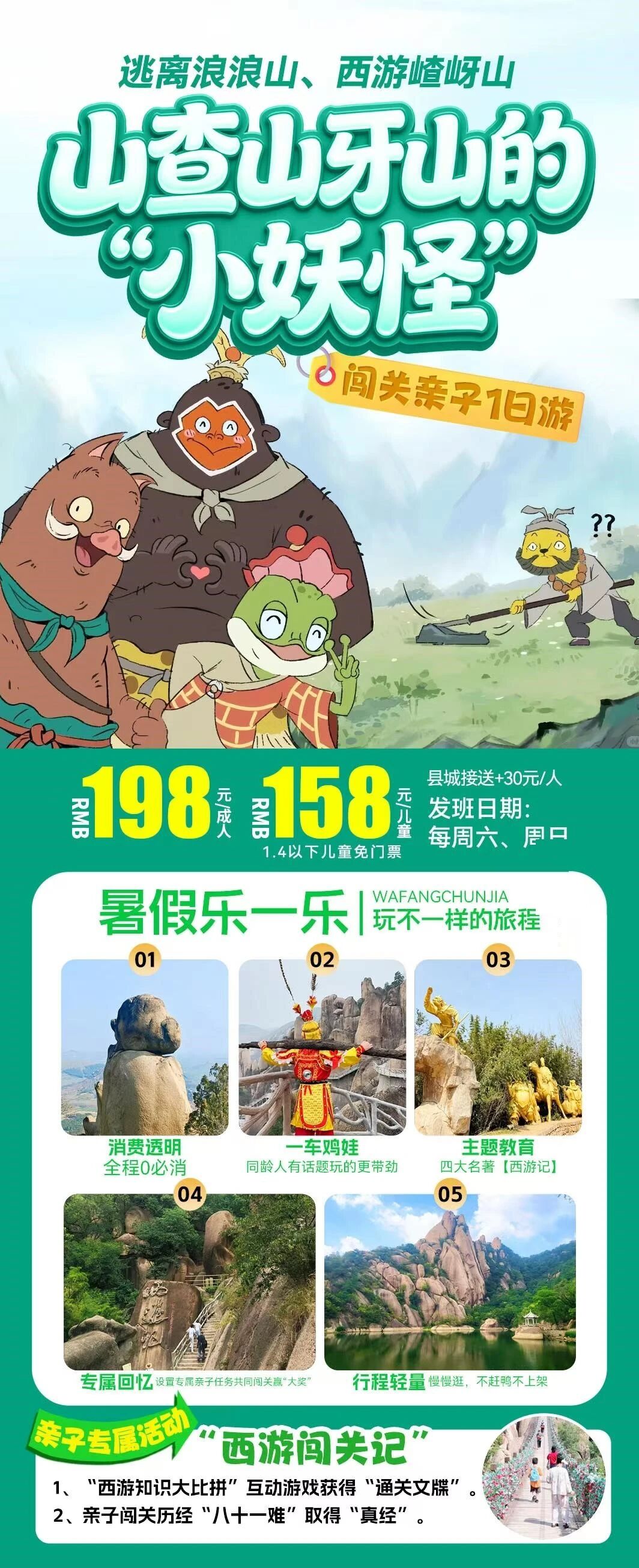 微信图片_2026-07-15_000034_146