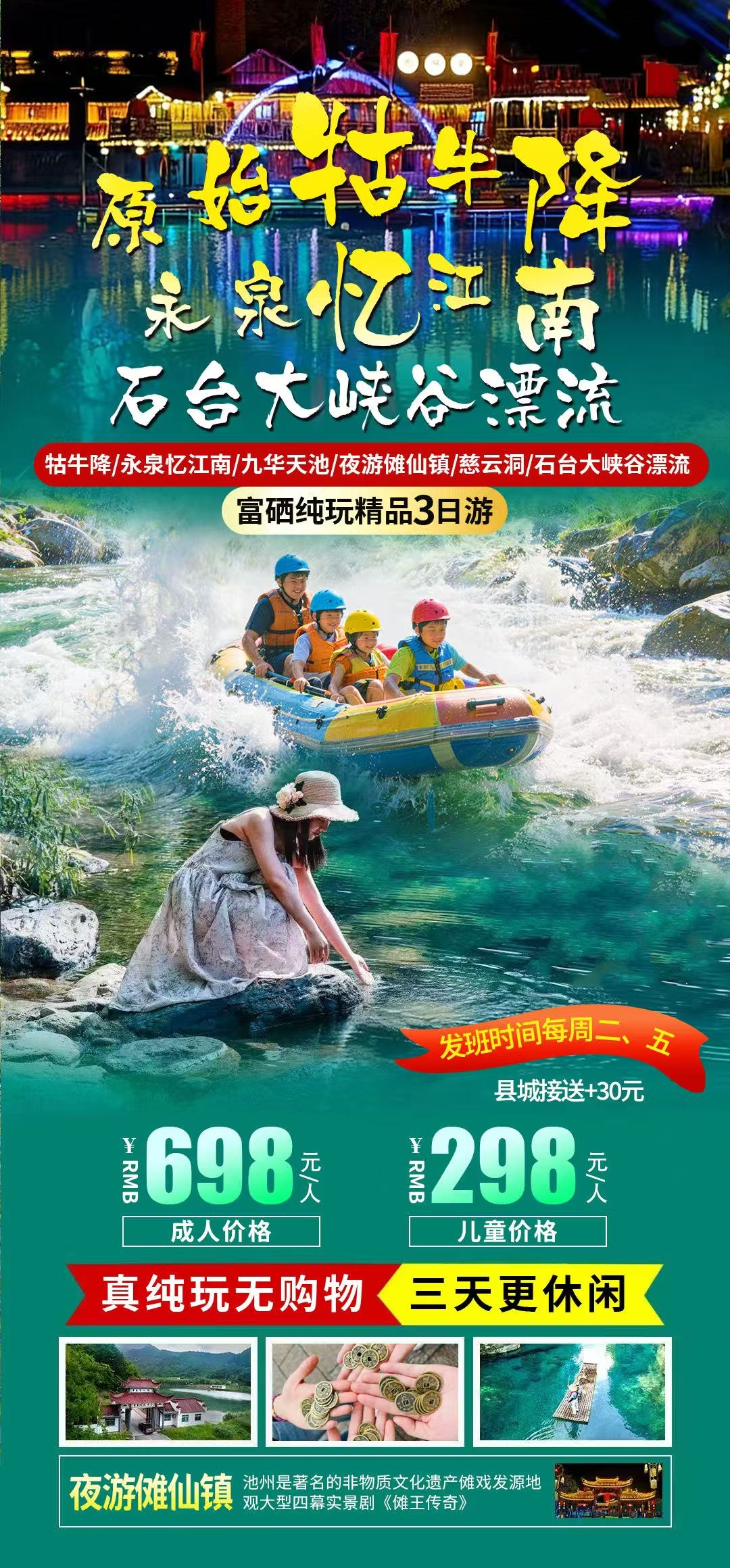 微信图片_20260716095211_231_236