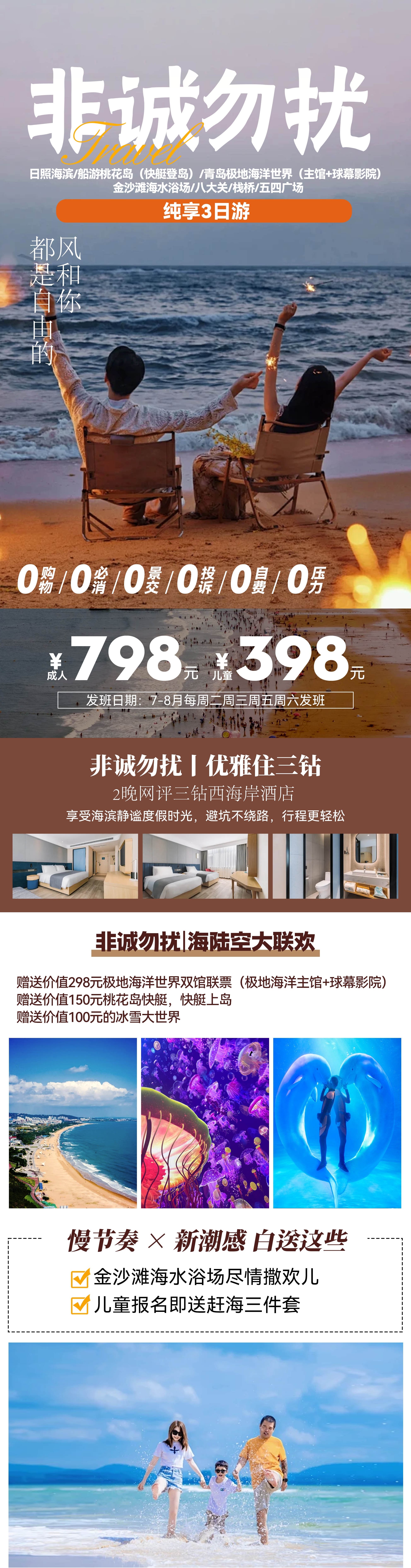 微信图片_2026-07-16_213313_531