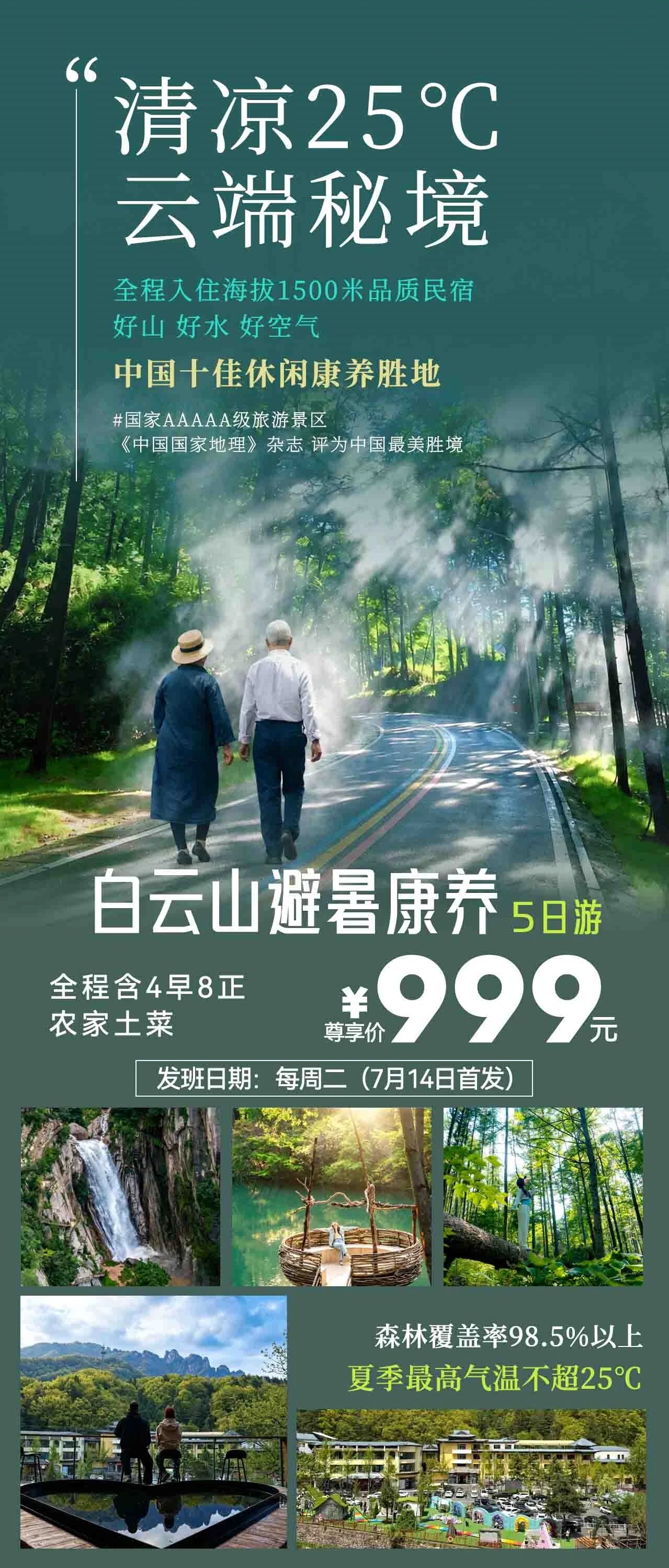 微信图片_2026-07-16_140647_698 微信图片_2026-07-16_140647_698