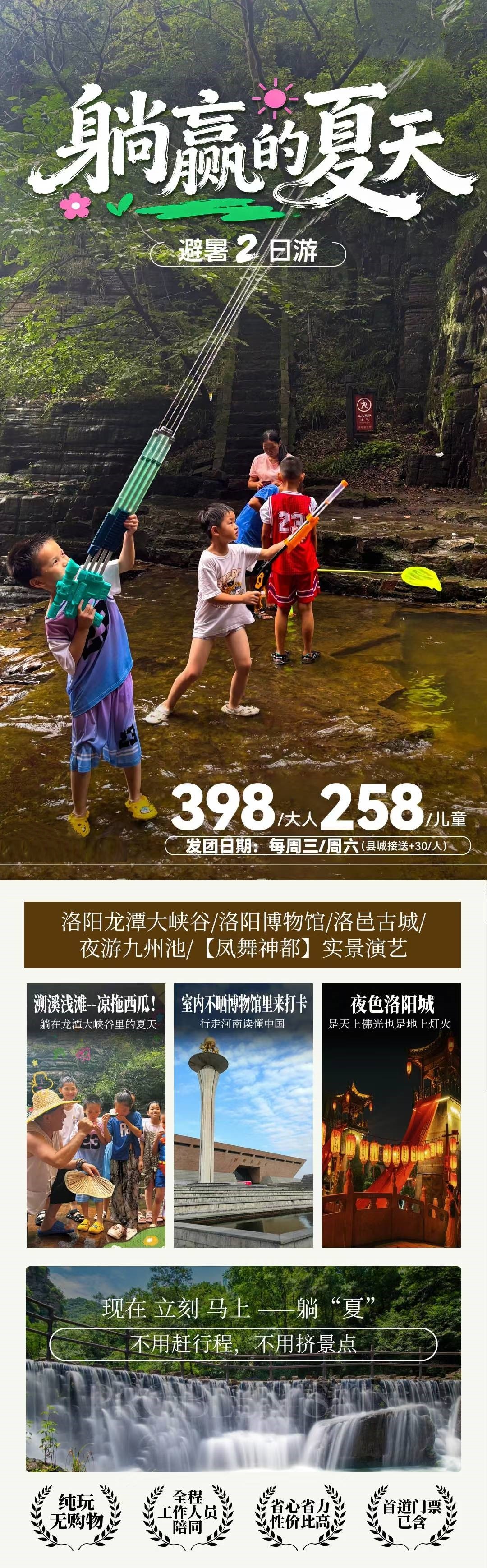 微信图片_2026-07-15_074913_627