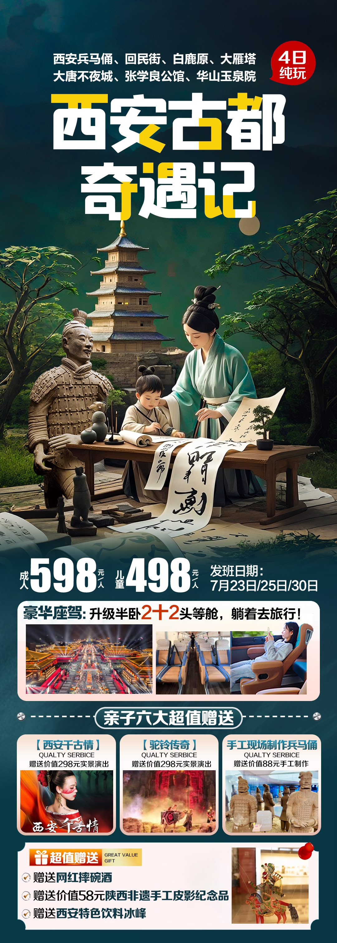 微信图片_20260716165521_626_19 微信图片_20260716165521_626_19
