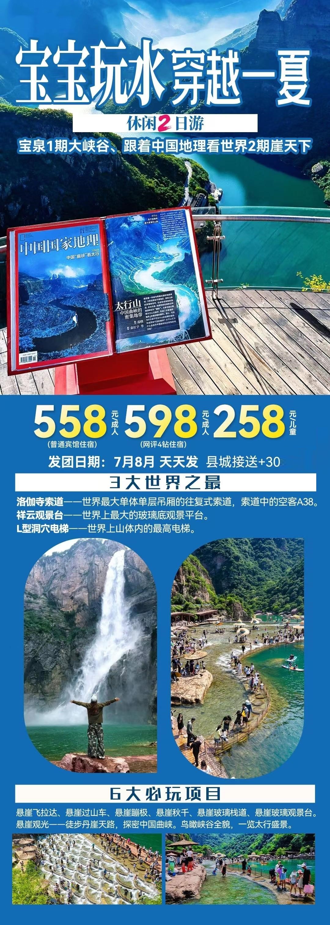 微信图片_2026-07-17_165641_263 微信图片_2026-07-17_165641_263