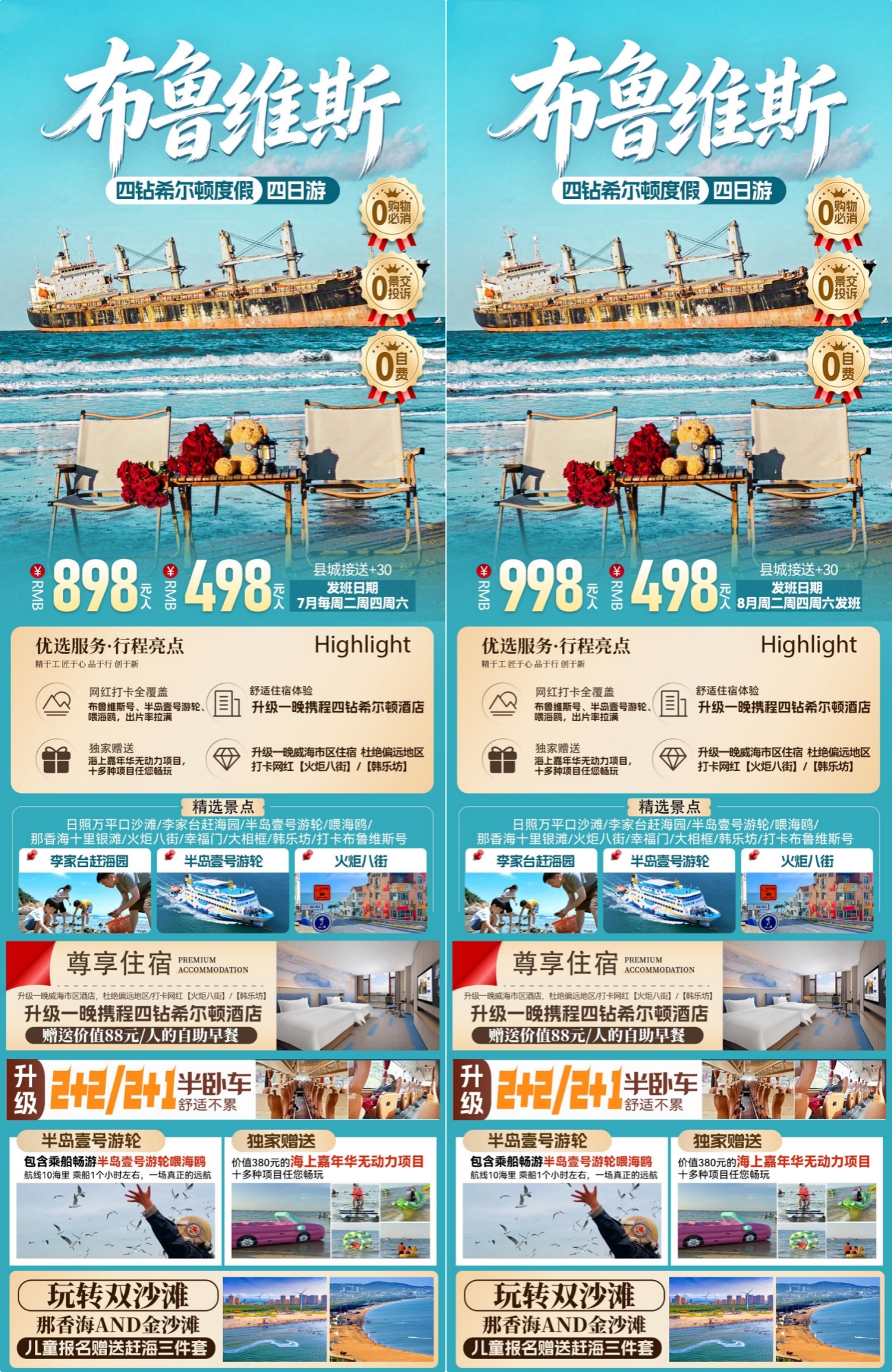 微信图片_2026-07-16_163418_107