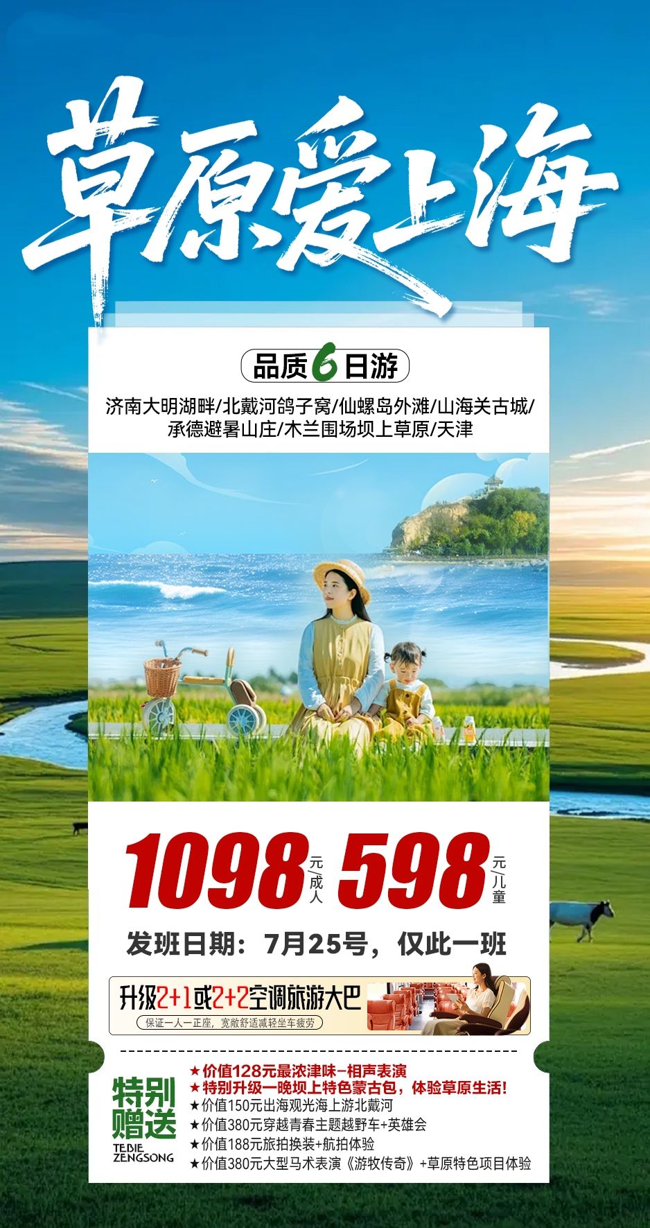 微信图片_20260718103549_636_19