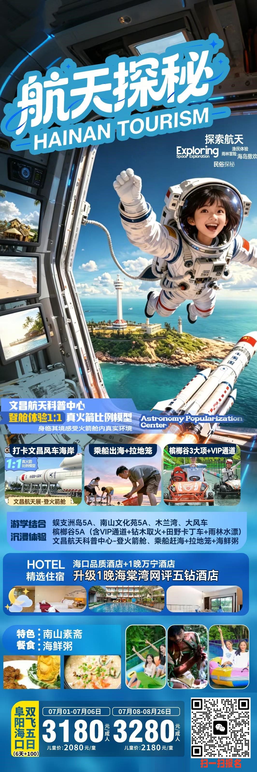 微信图片_2026-07-13_110056_580