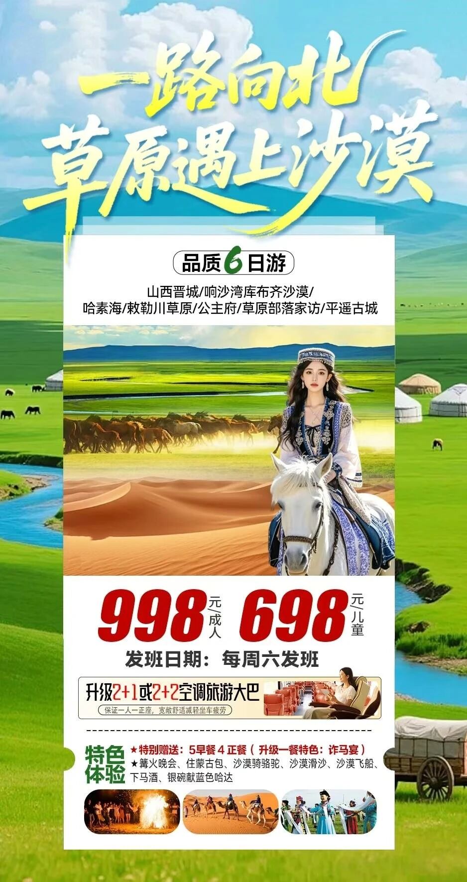 微信图片_20260718085227_37_6497
