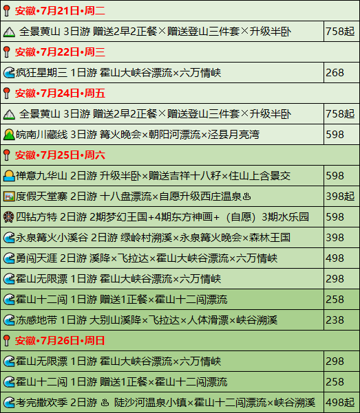 微信图片_20260717181910_769_127