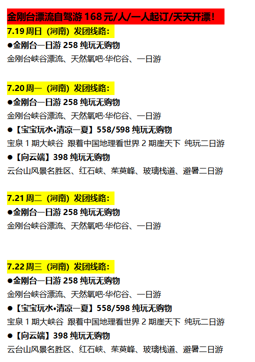 微信图片_20260717213226_590_183