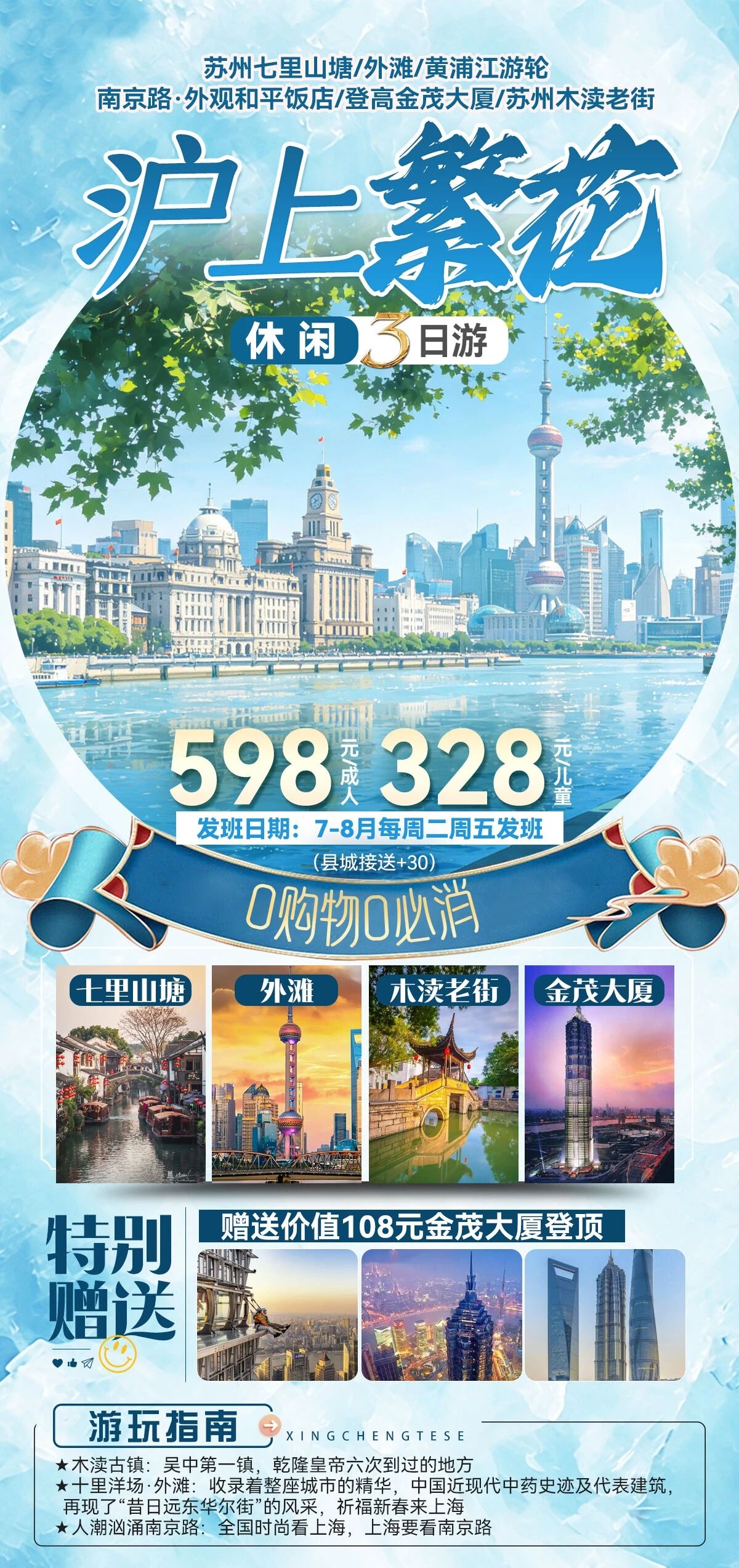 微信图片_2026-07-19_230240_825