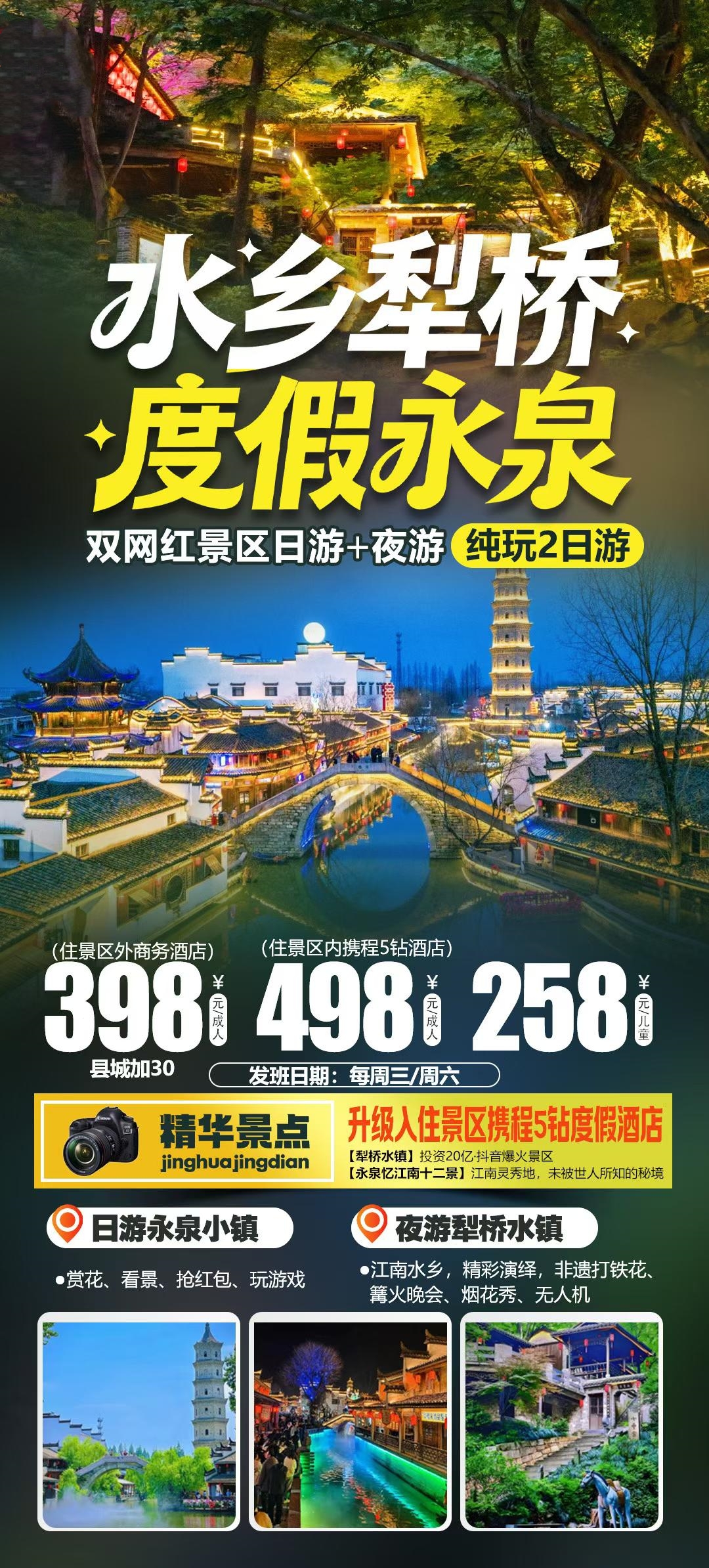 微信图片_2026-07-19_173347_686
