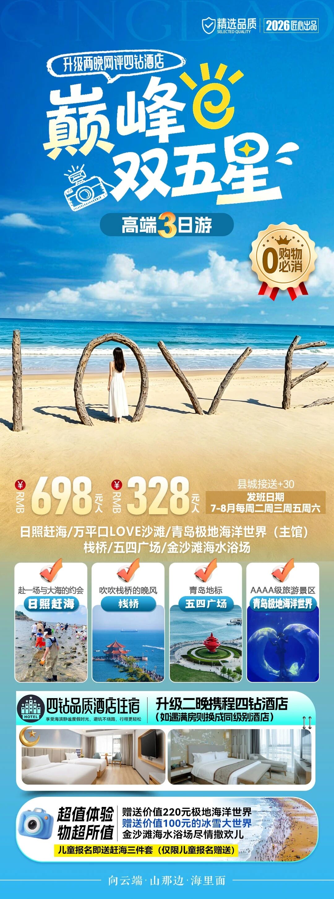 微信图片_2026-07-19_151137_530